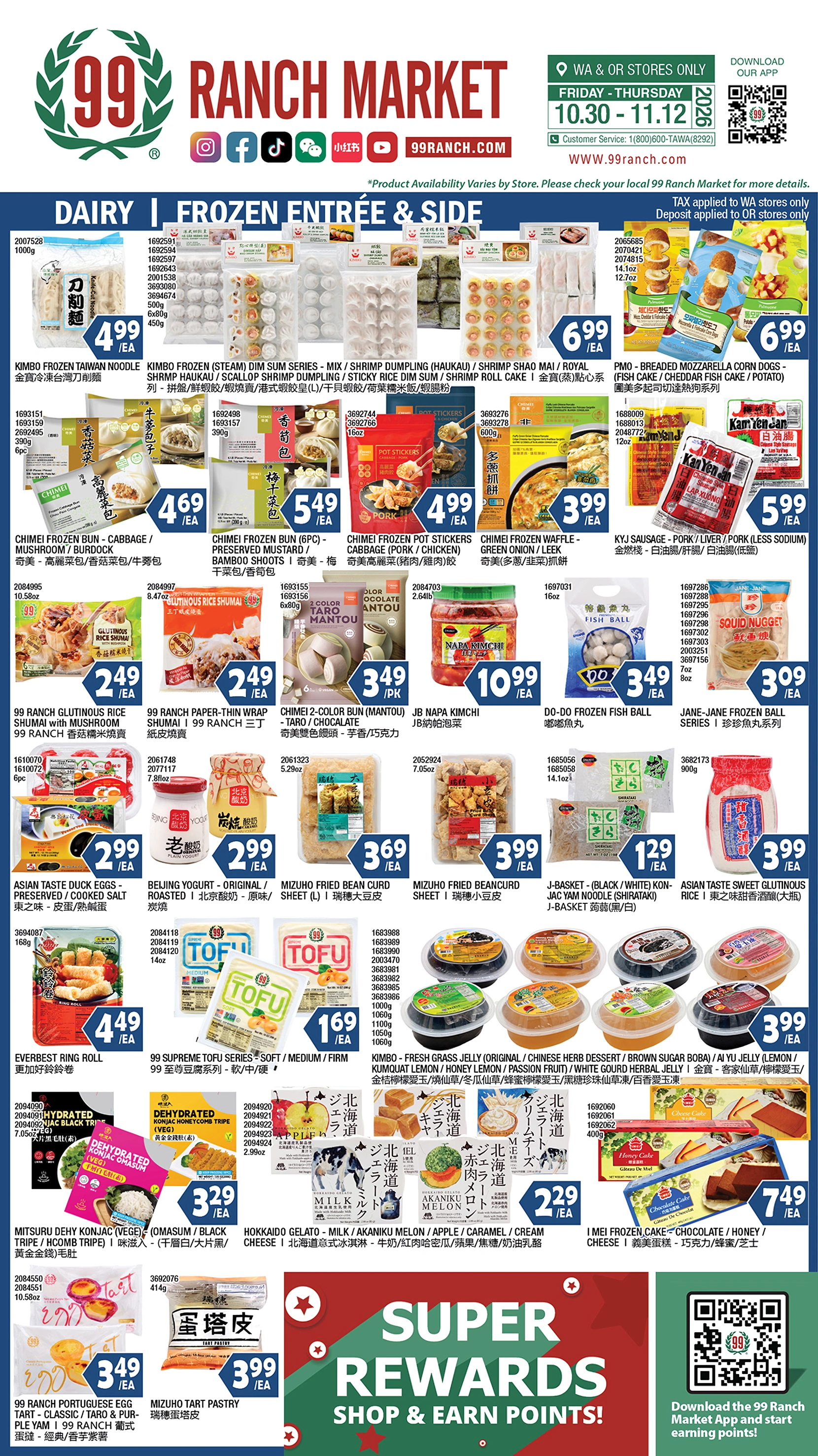 99 Ranch Market Washington - Oregon Weekly Ad - Page 6