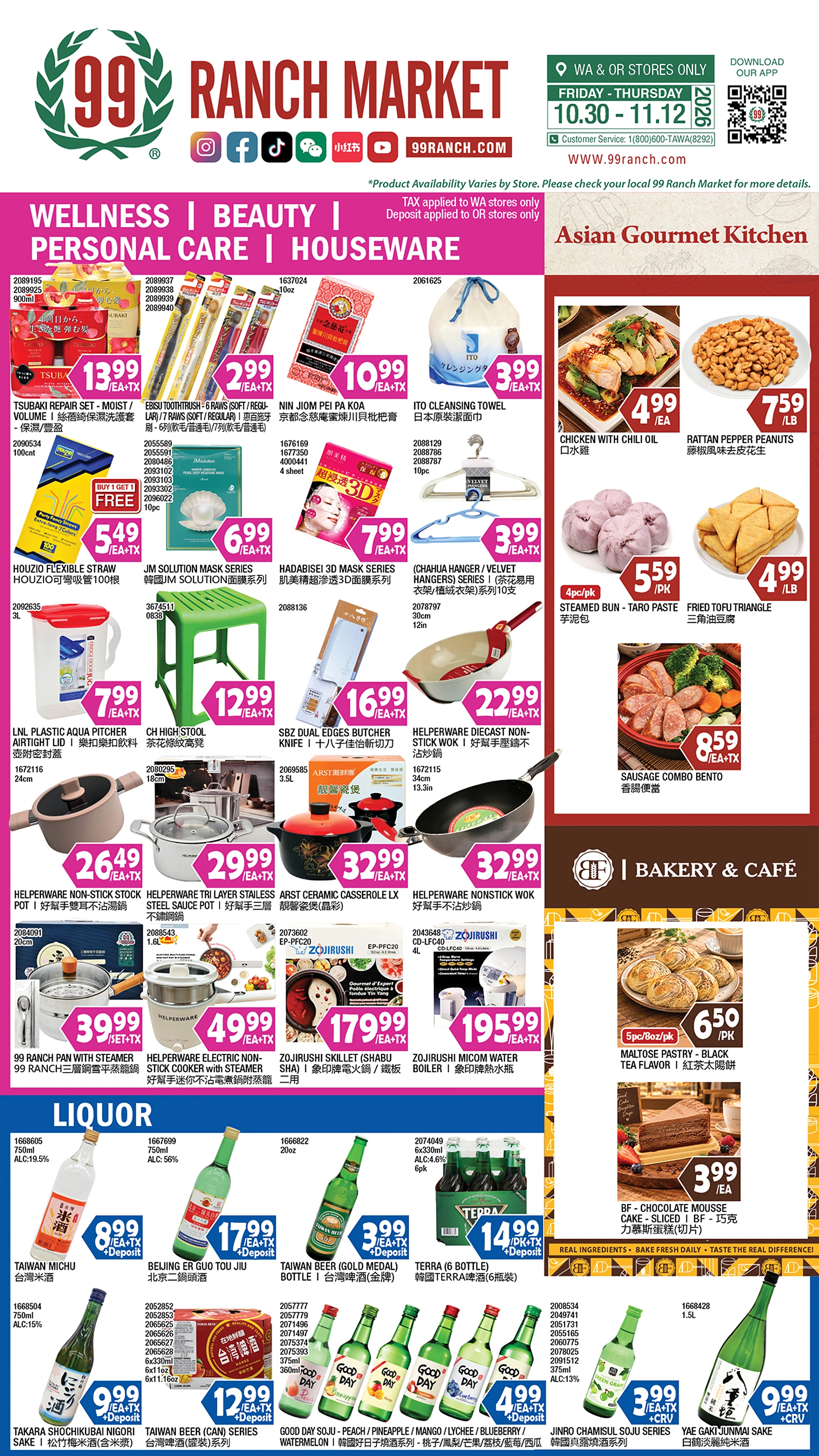 99 Ranch Market Washington - Oregon Weekly Ad - Page 7