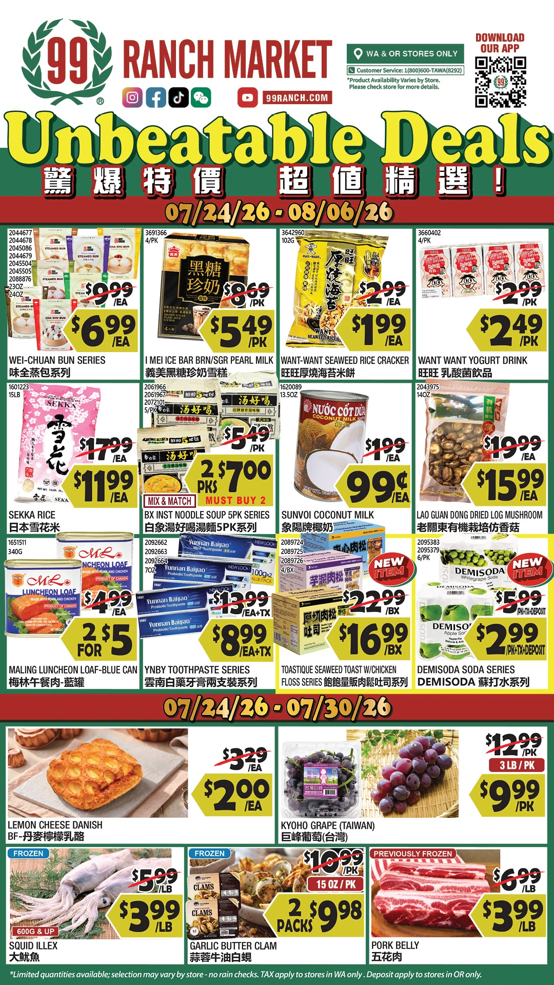 Flyer page 1