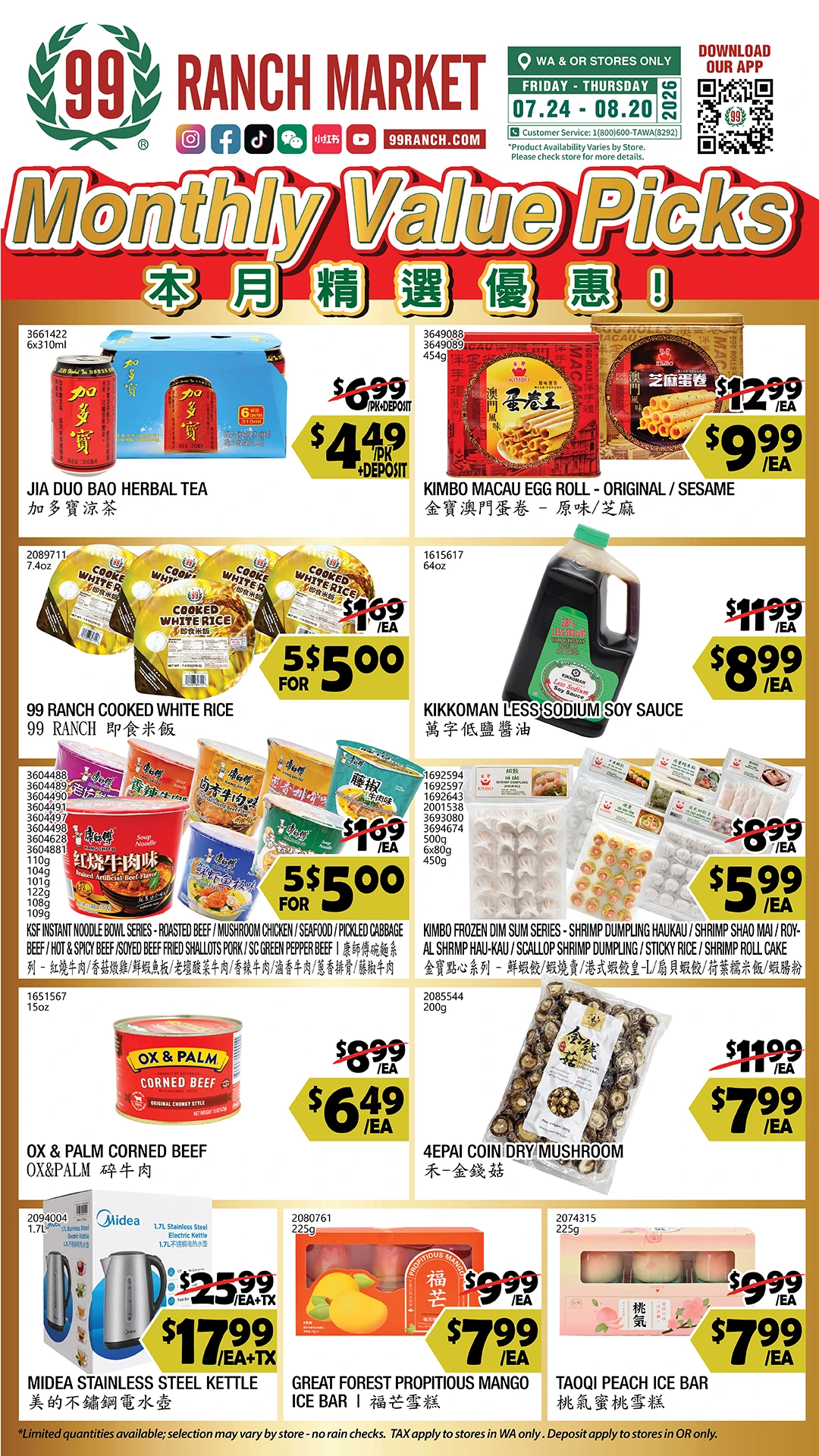 Flyer page 3