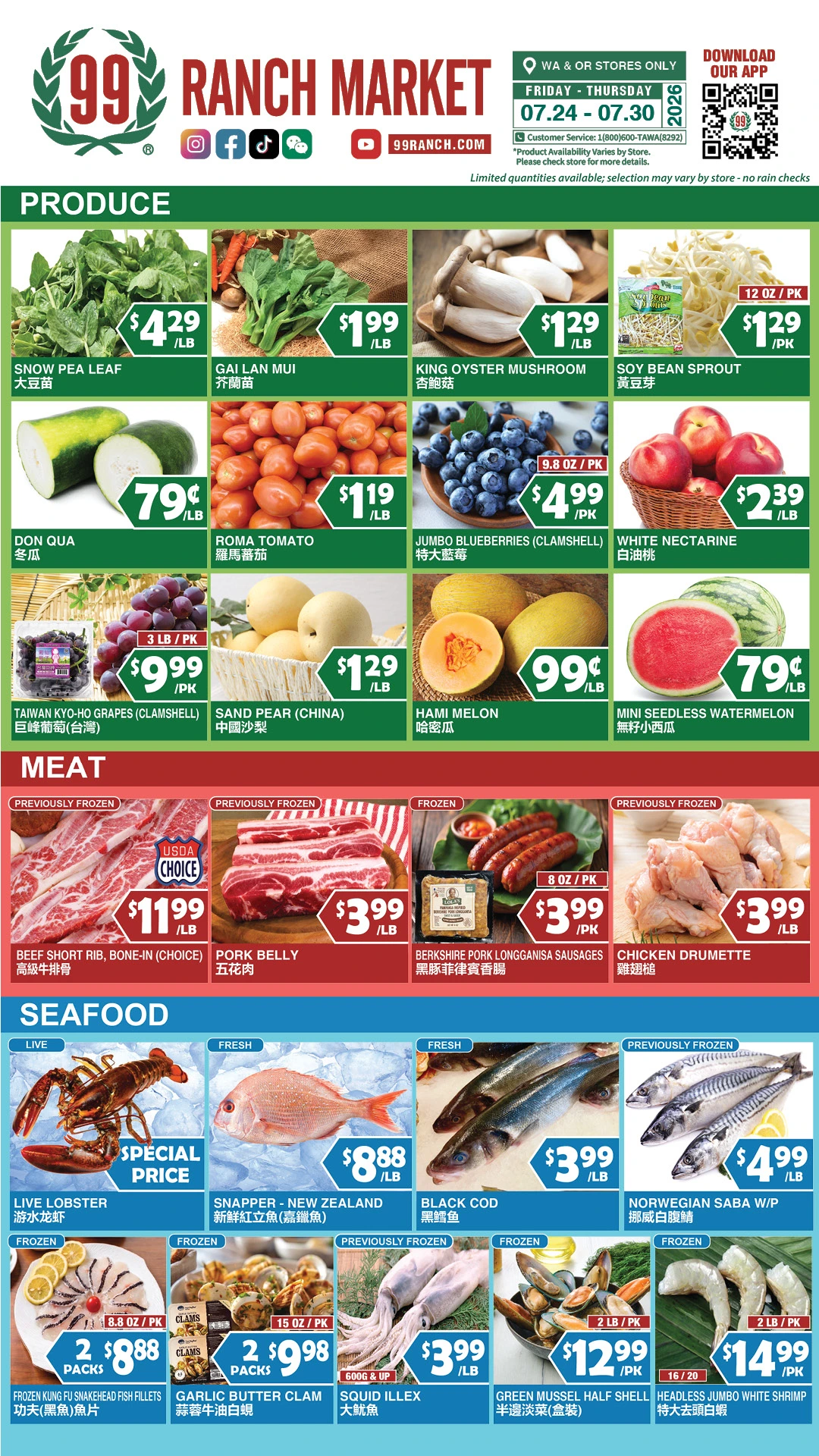 Flyer page 4