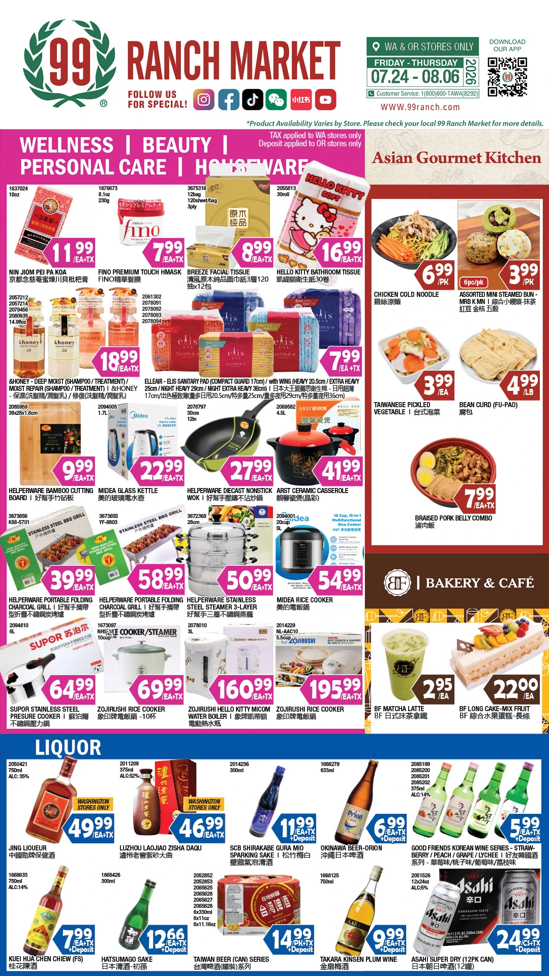 Flyer page 6