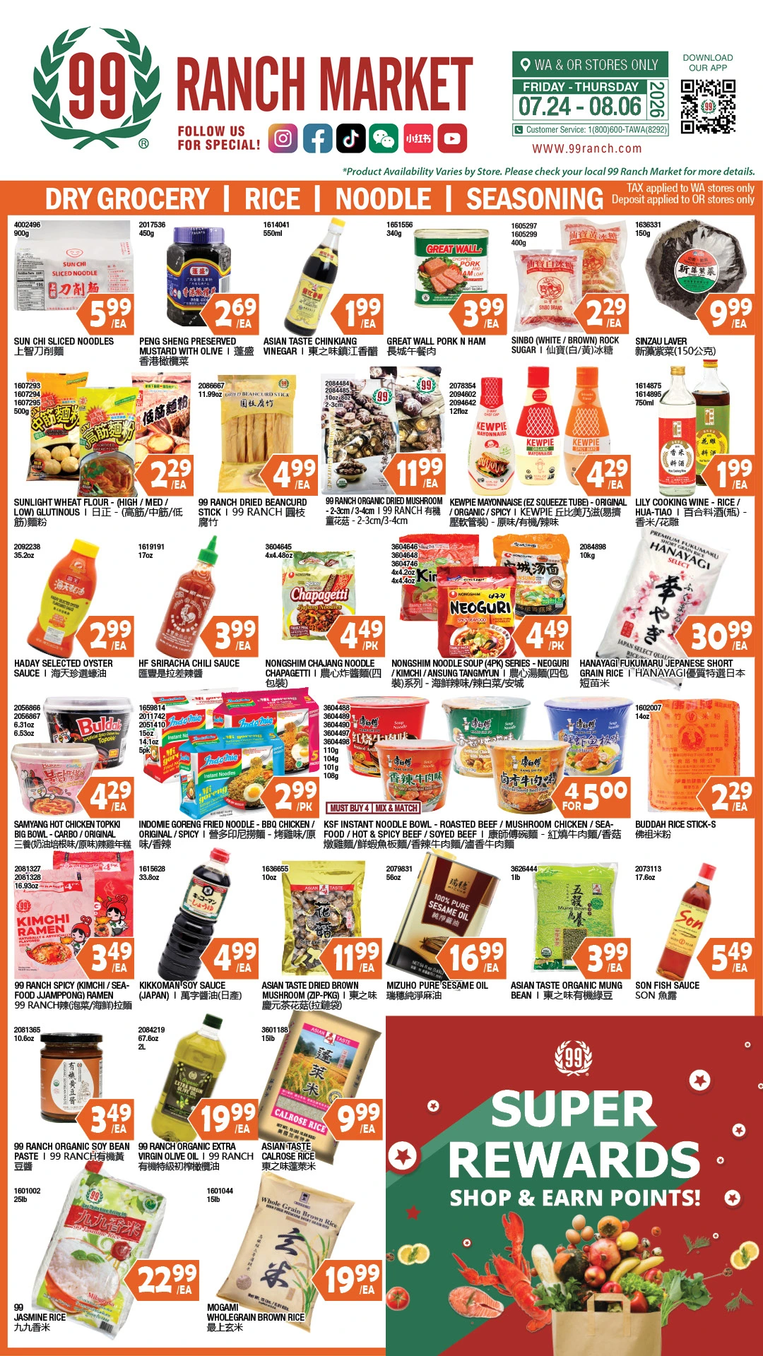 Flyer page 7