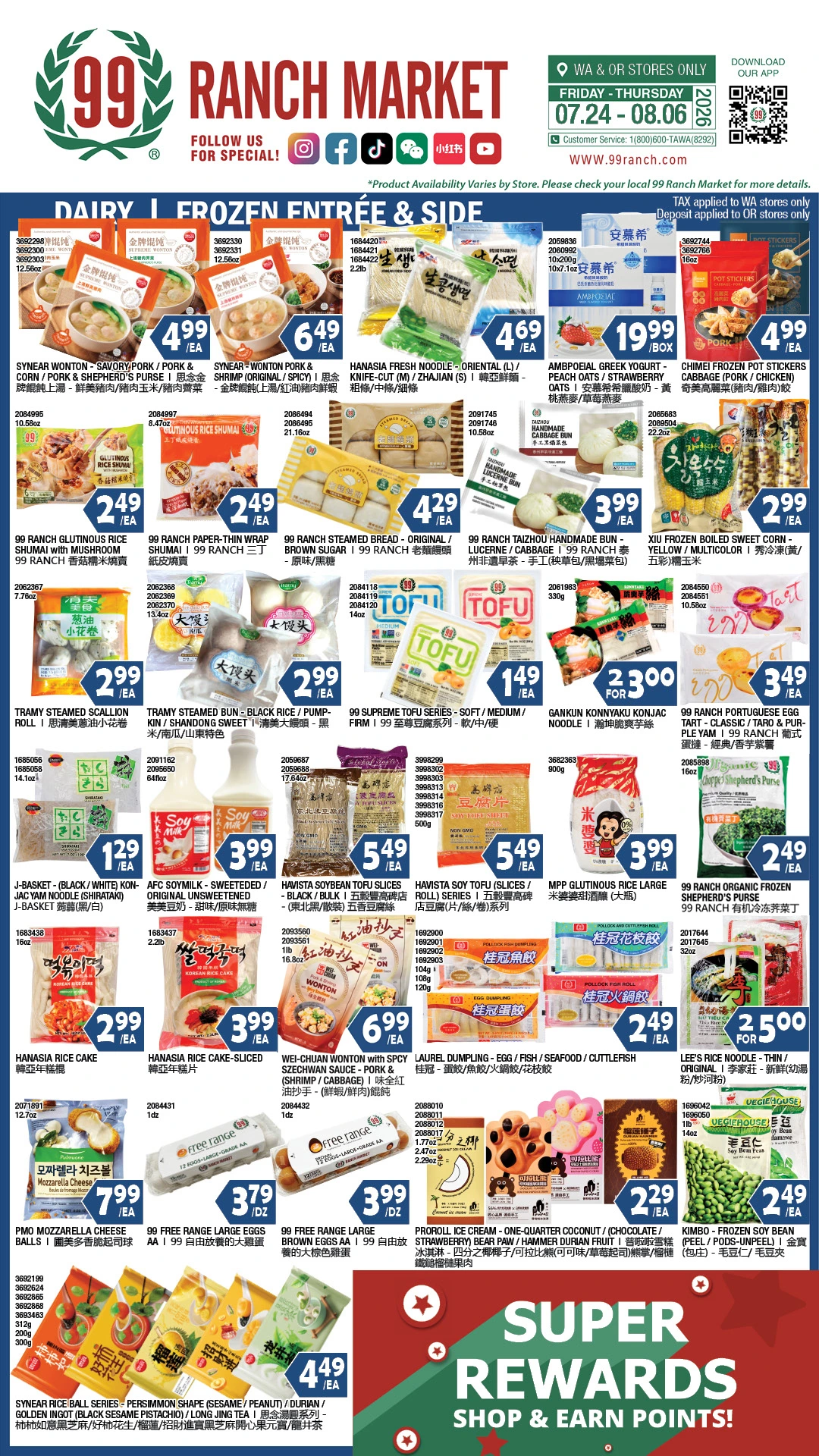 Flyer page 8