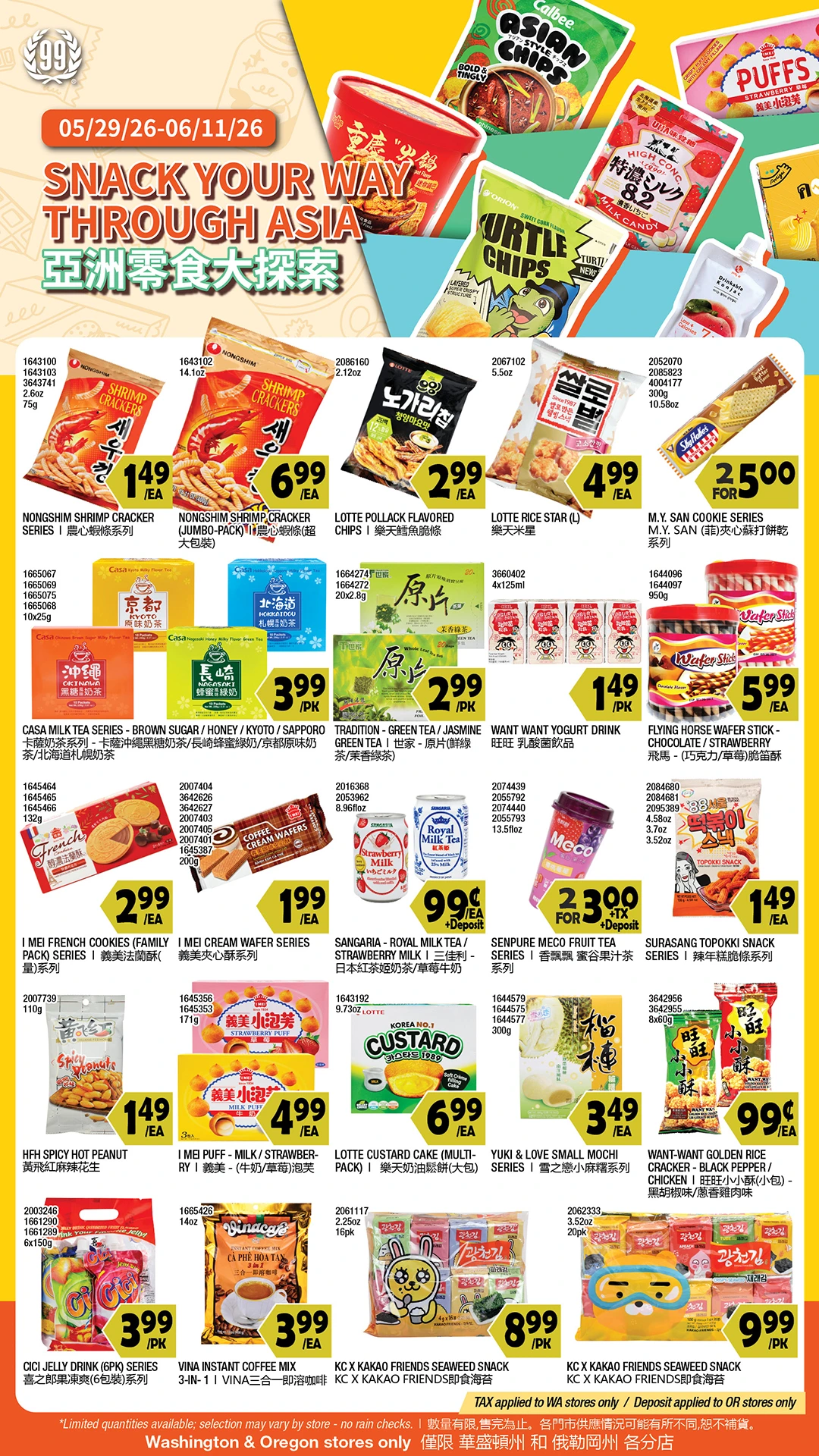 Flyer page 9