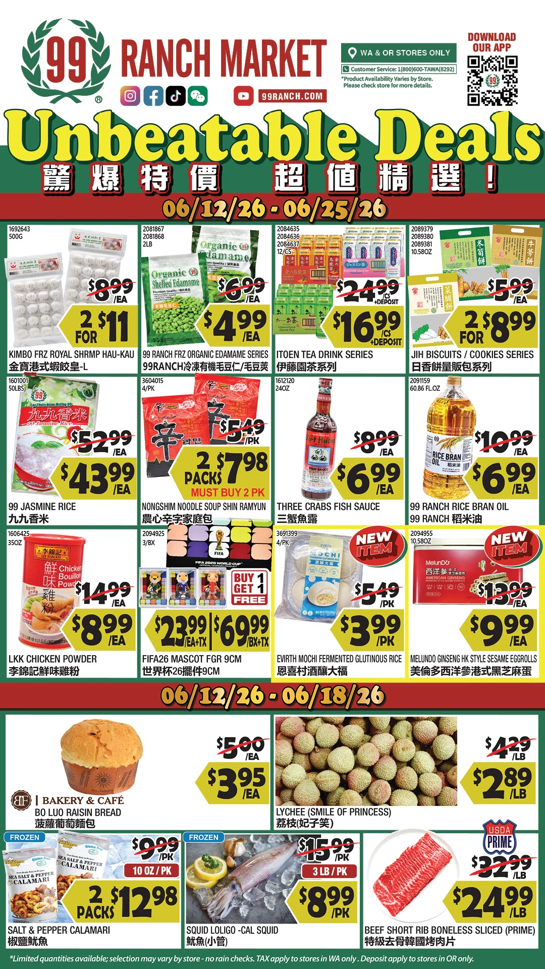 Flyer page 1