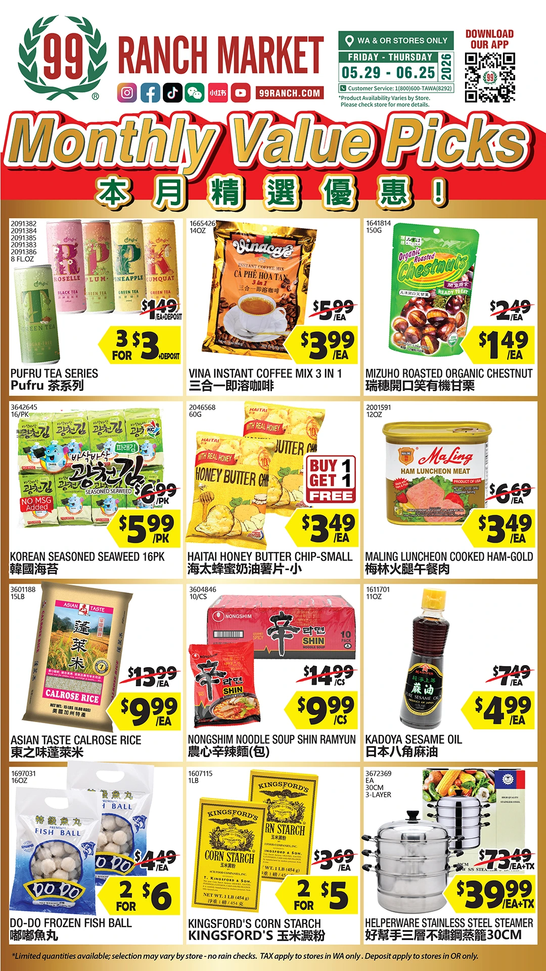 Flyer page 3