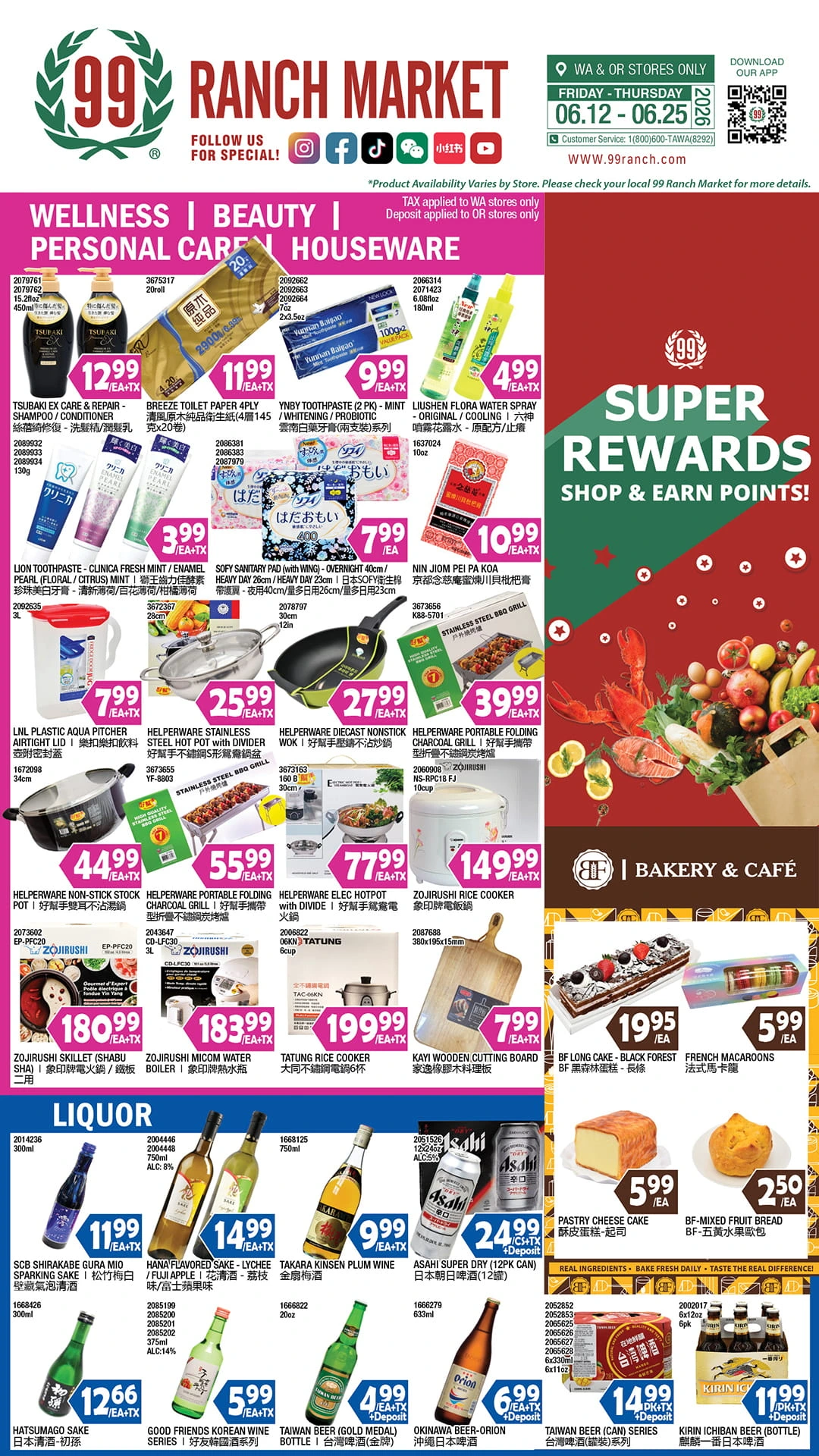 Flyer page 8