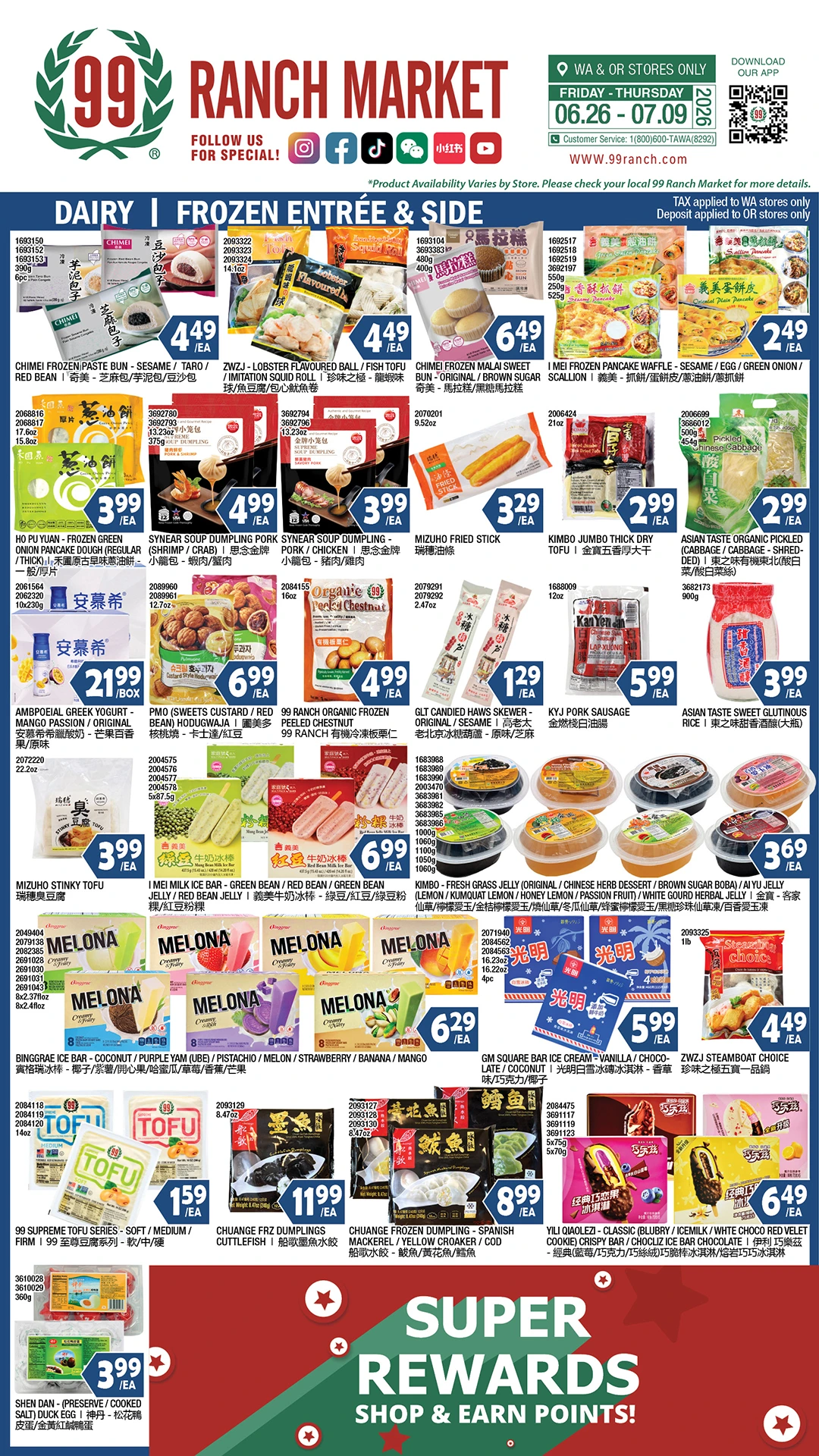 Flyer page 7