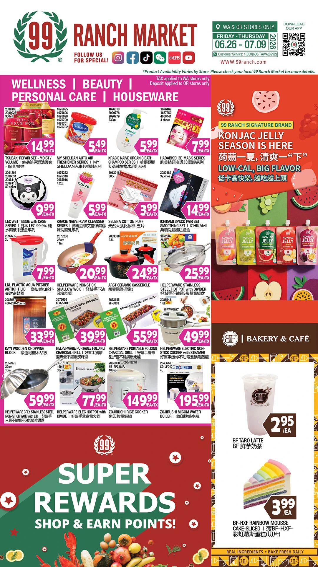 Flyer page 8