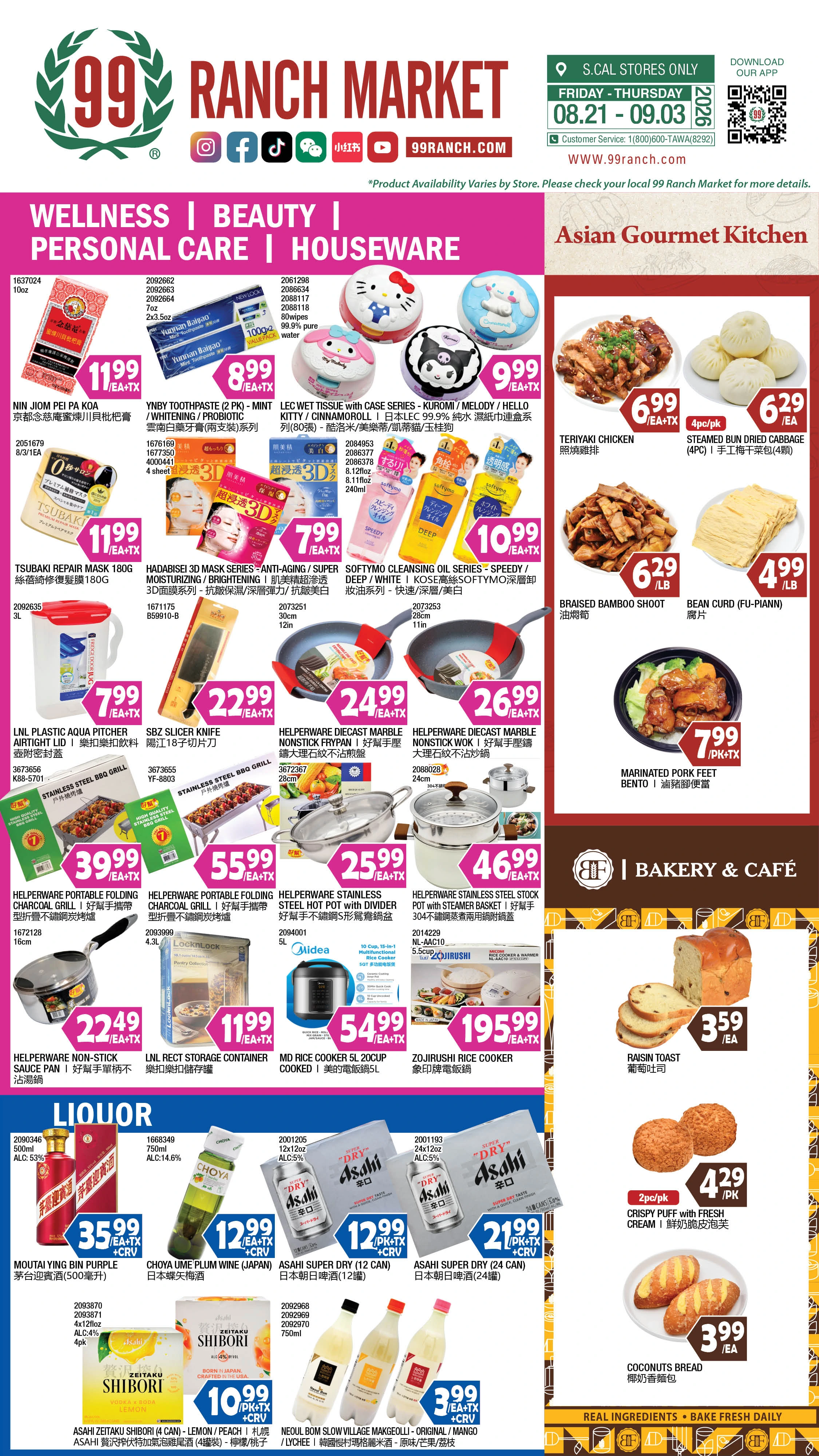 99 Ranch Market Westwood Weekly Ad - Page 10