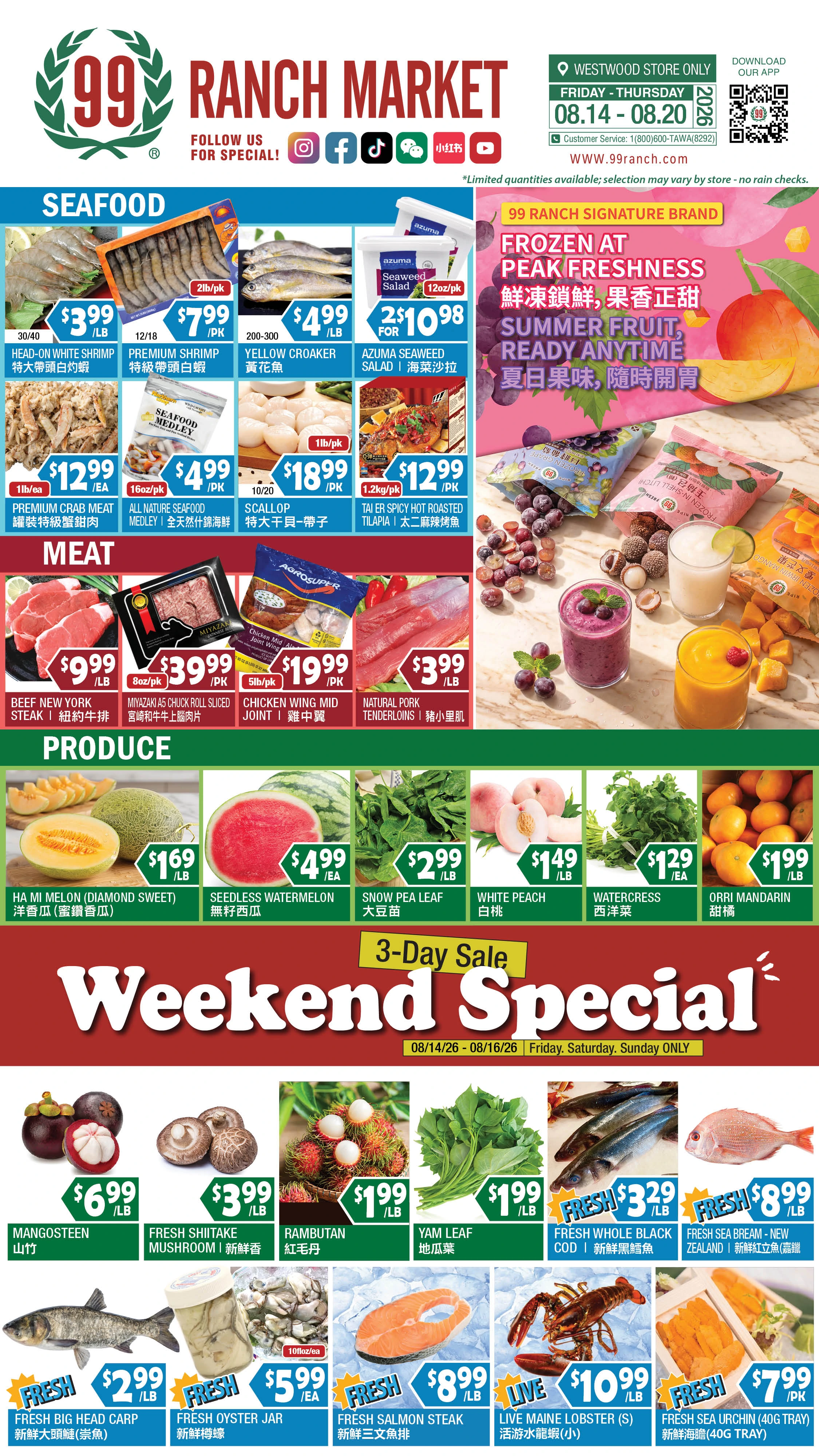 Flyer page 2
