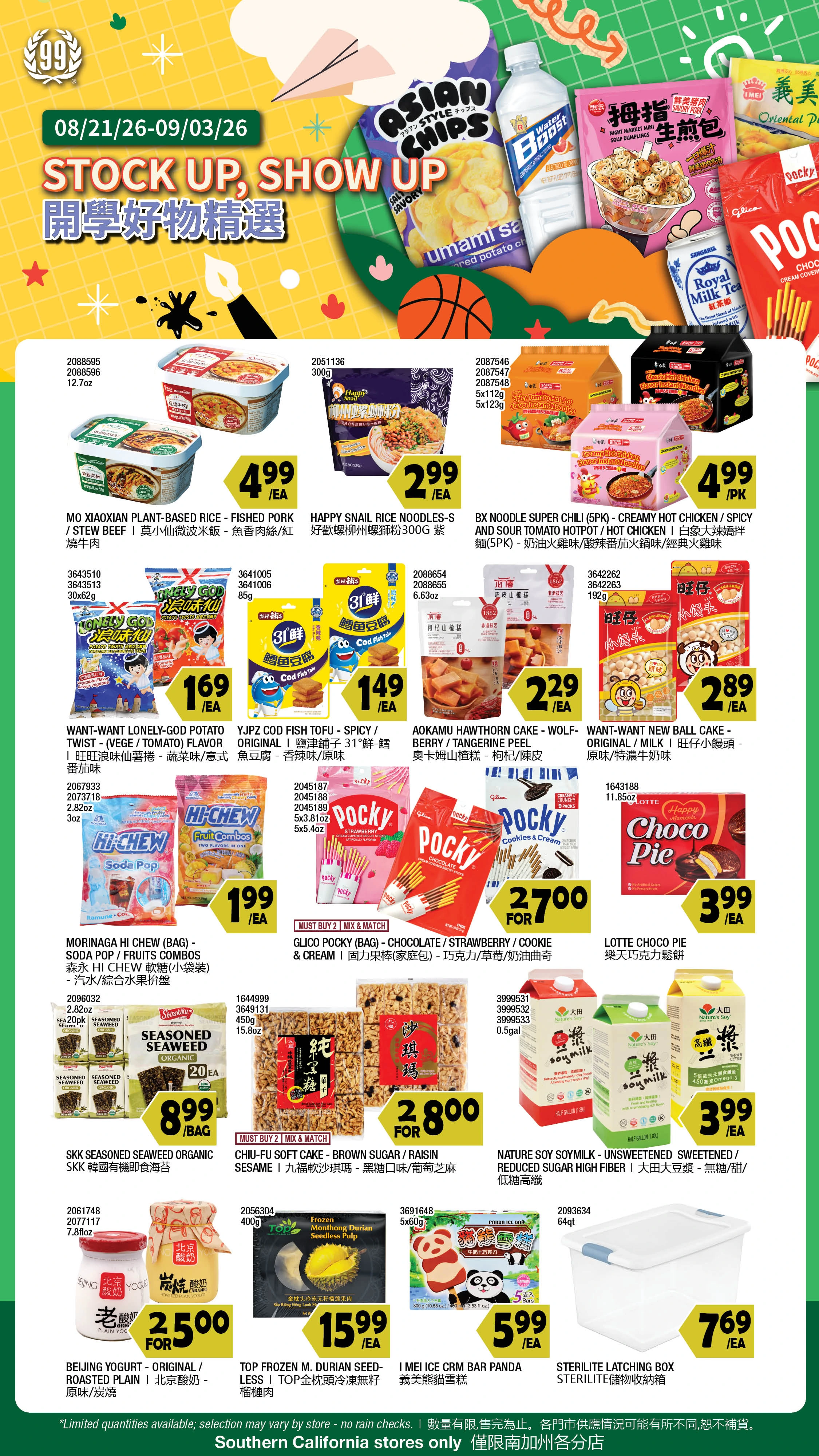 99 Ranch Market Westwood Weekly Ad - Page 3