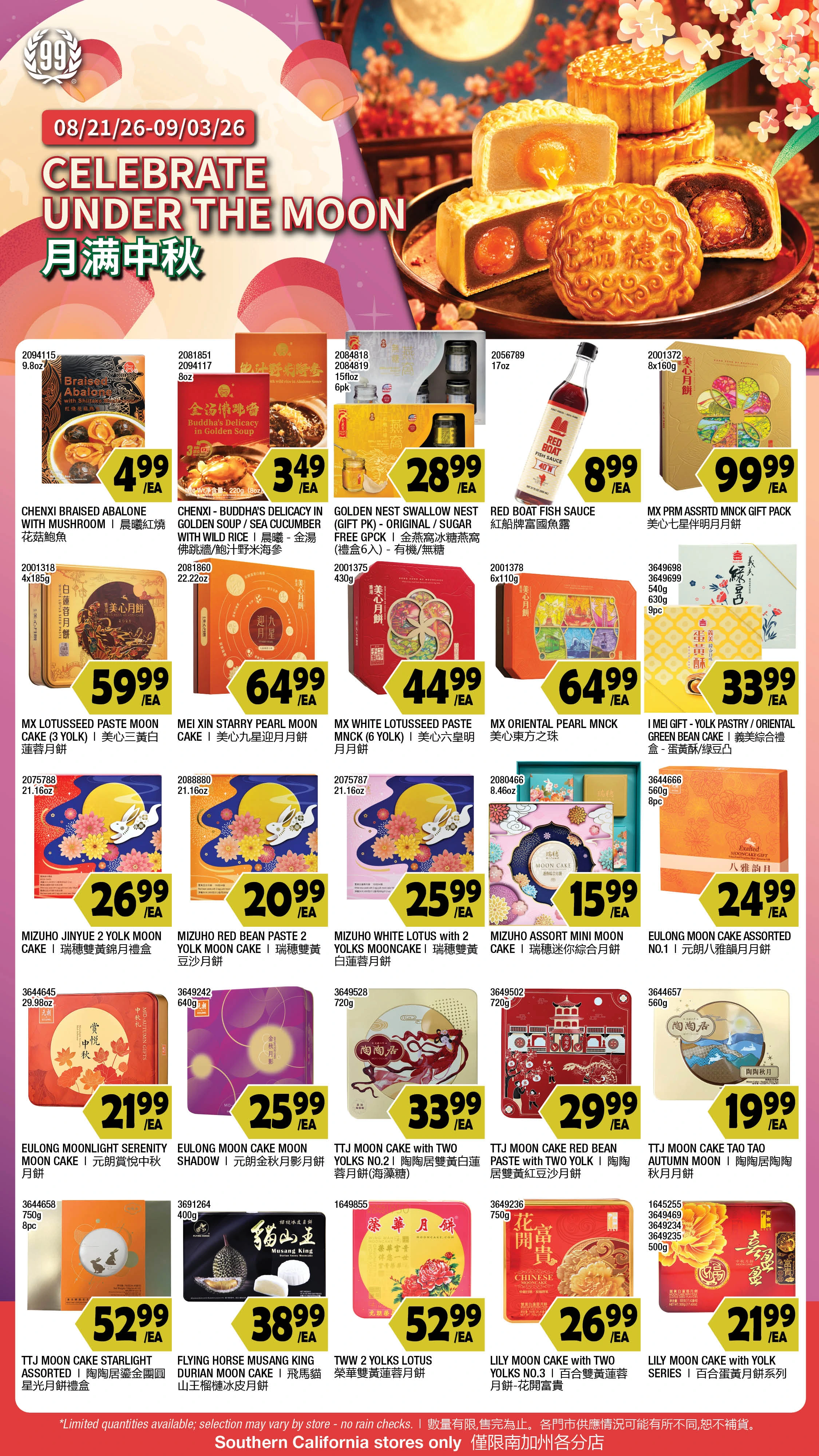 99 Ranch Market Westwood Weekly Ad - Page 4