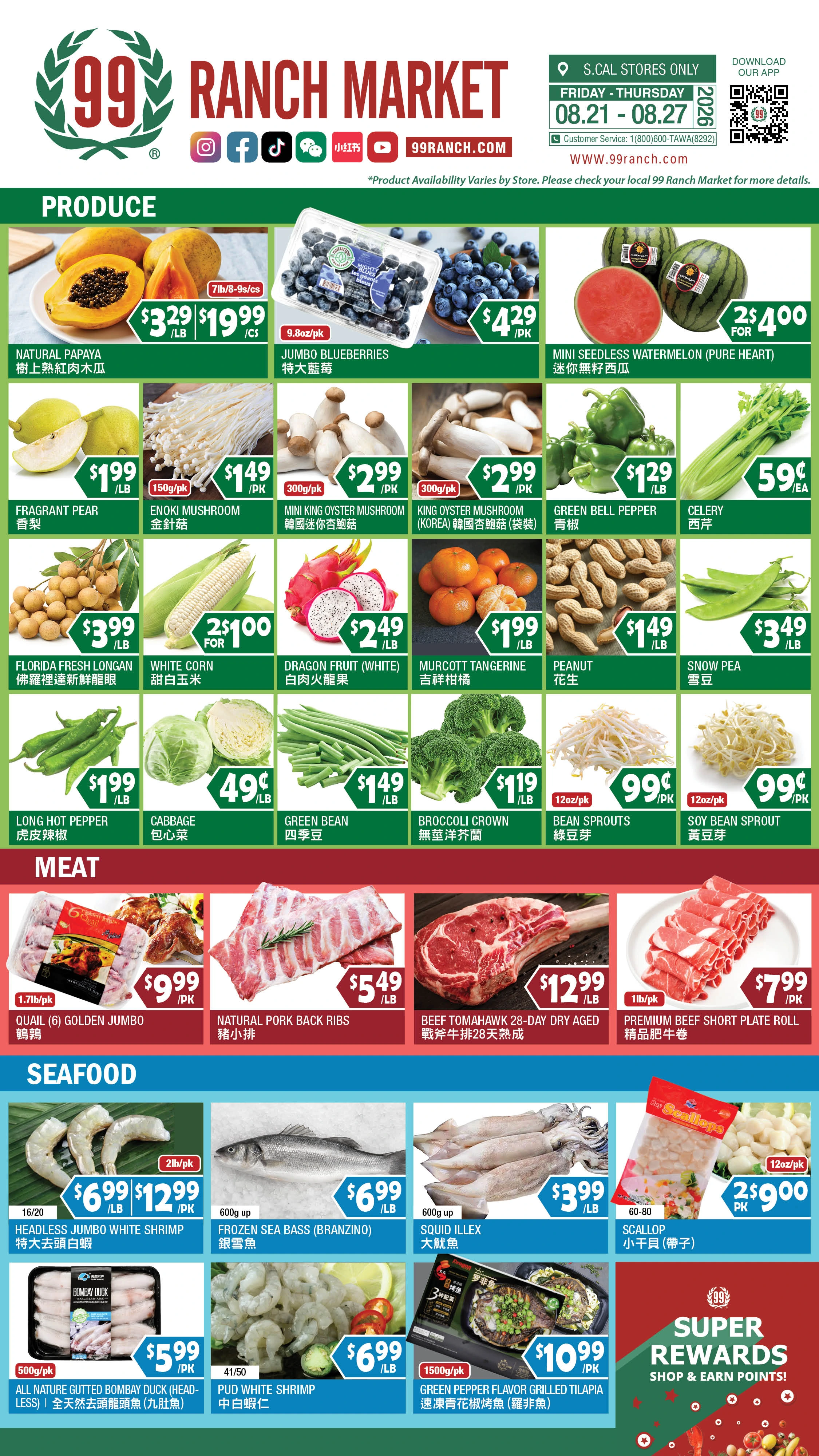 99 Ranch Market Westwood Weekly Ad - Page 6