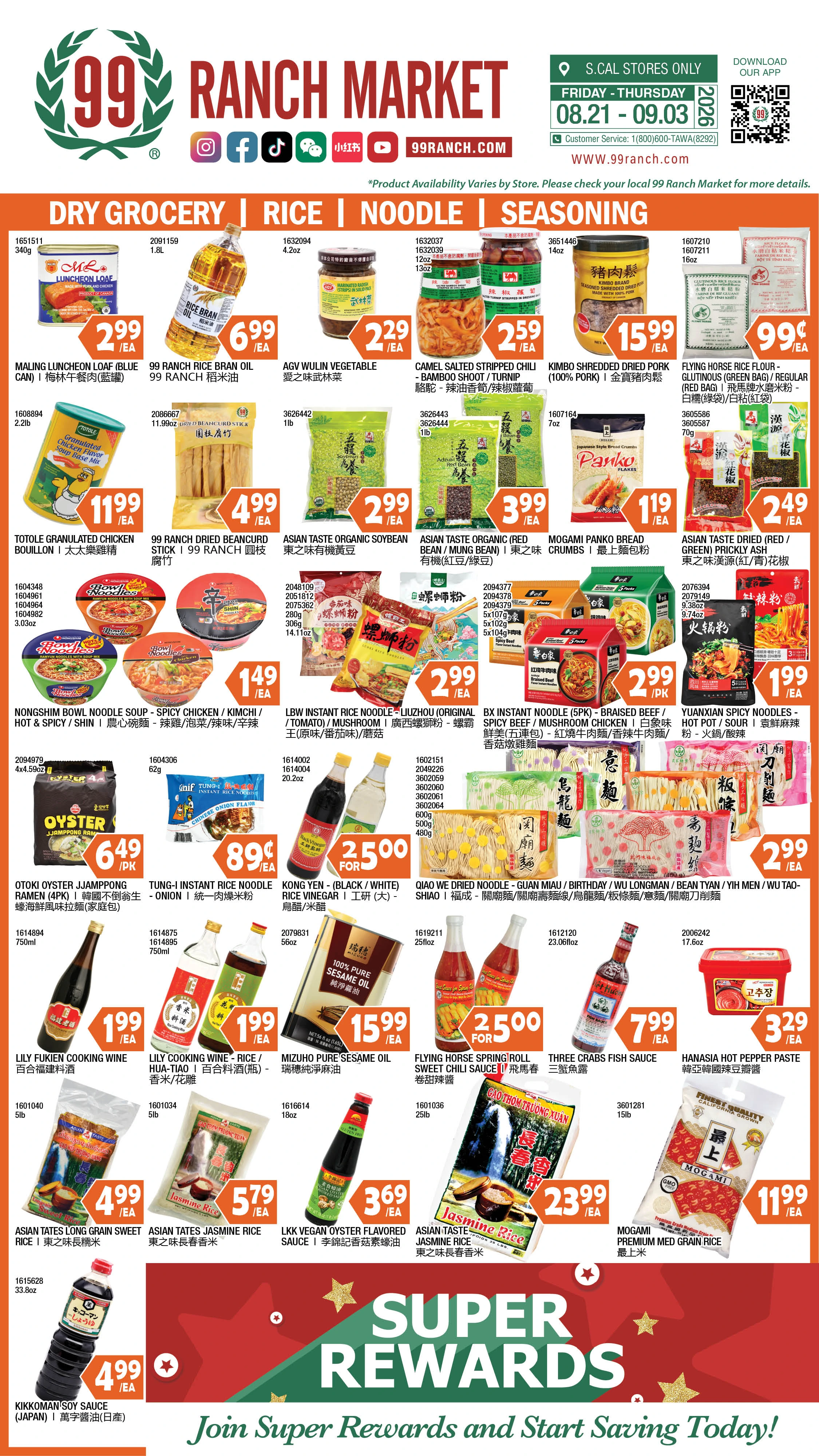 99 Ranch Market Westwood Weekly Ad - Page 7