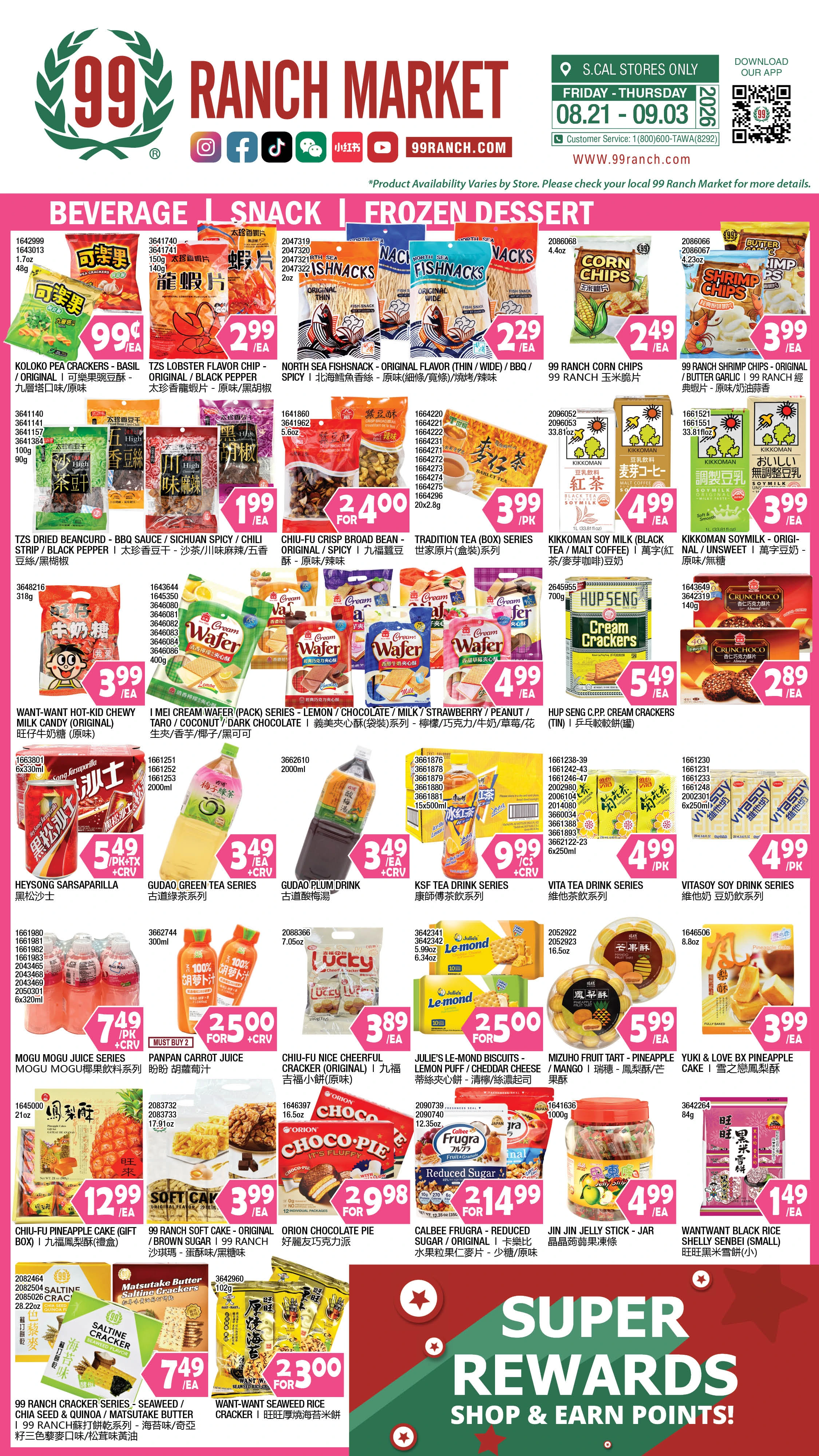 99 Ranch Market Westwood Weekly Ad - Page 8