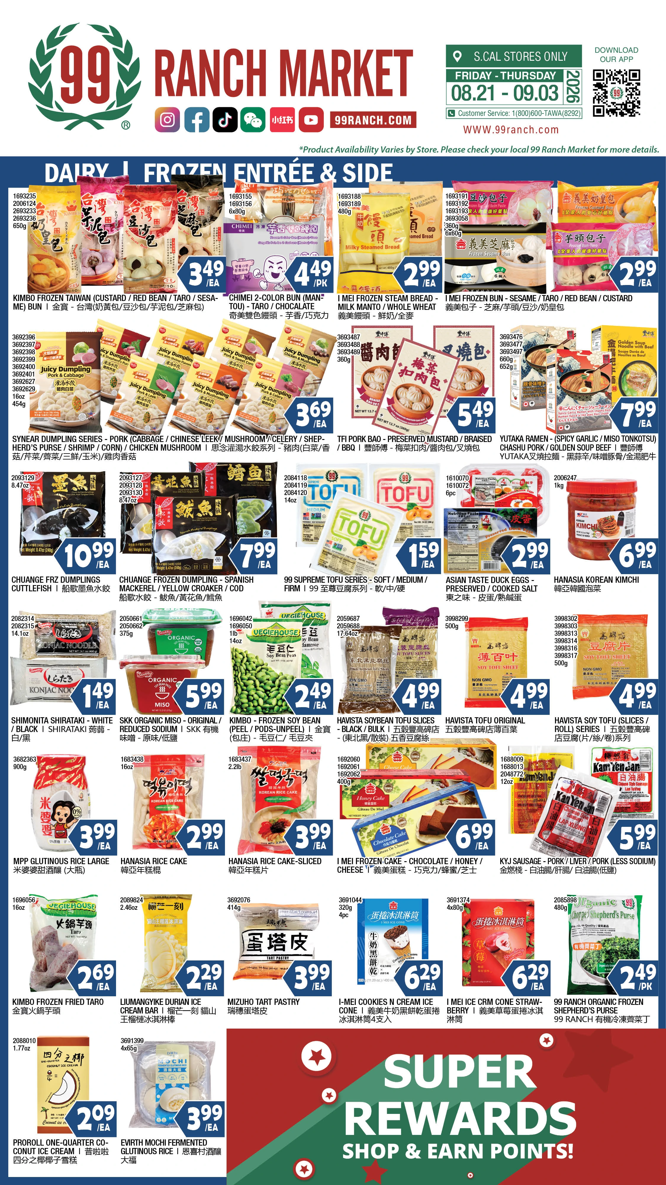 99 Ranch Market Westwood Weekly Ad - Page 9