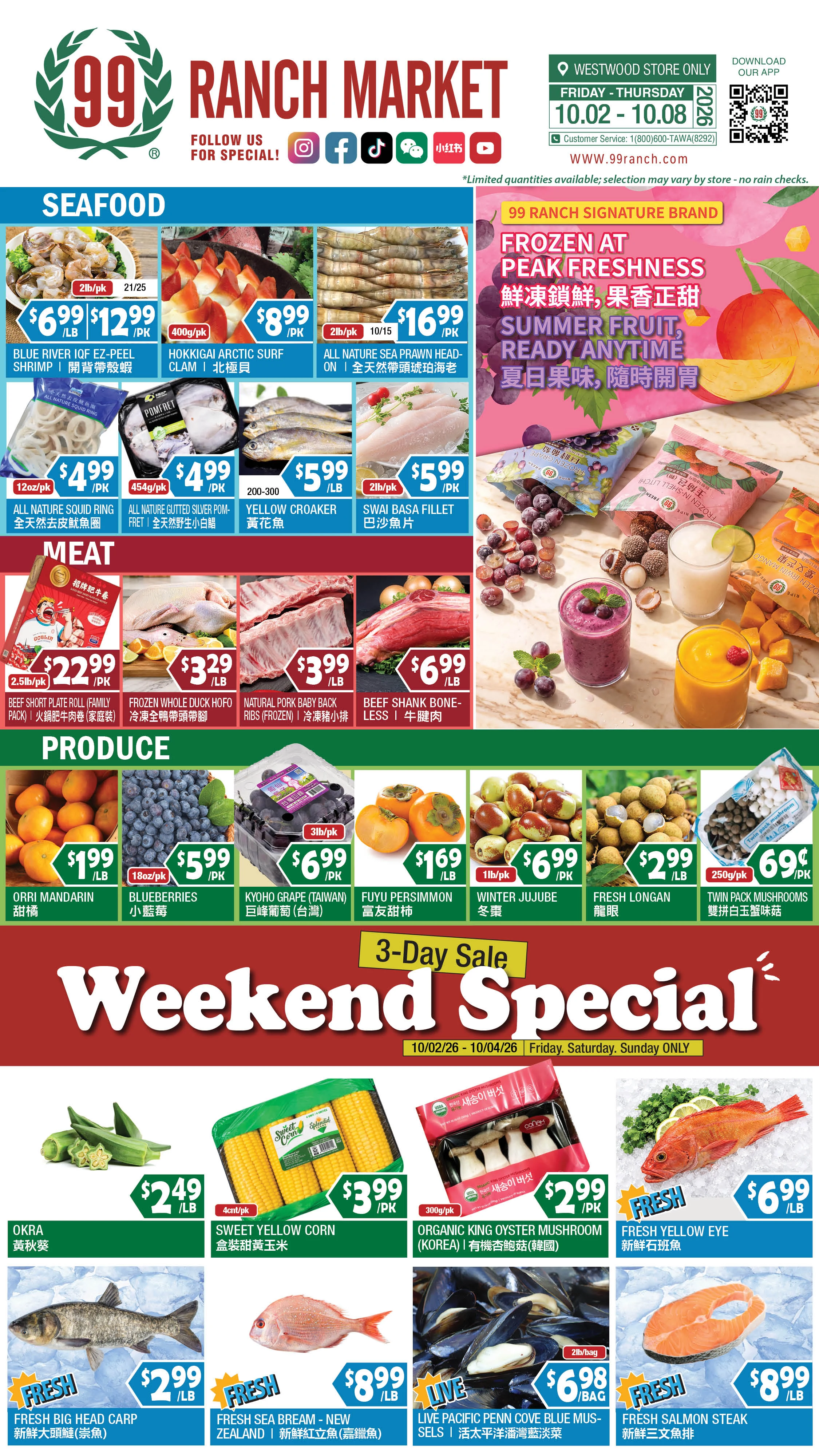 99 Ranch Market Westwood Weekly Ad - Page 2