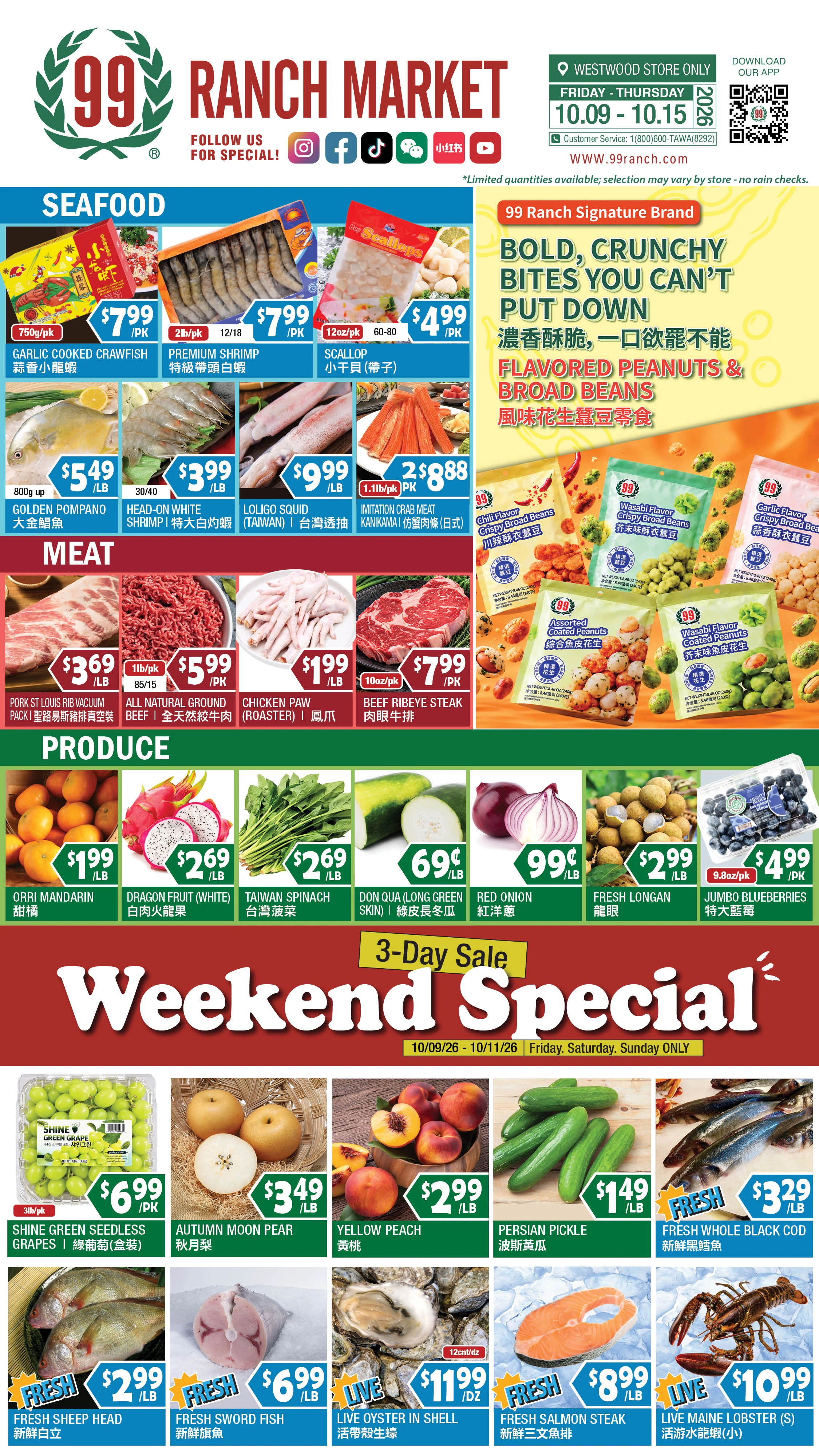 99 Ranch Market Westwood Weekly Ad - Page 2