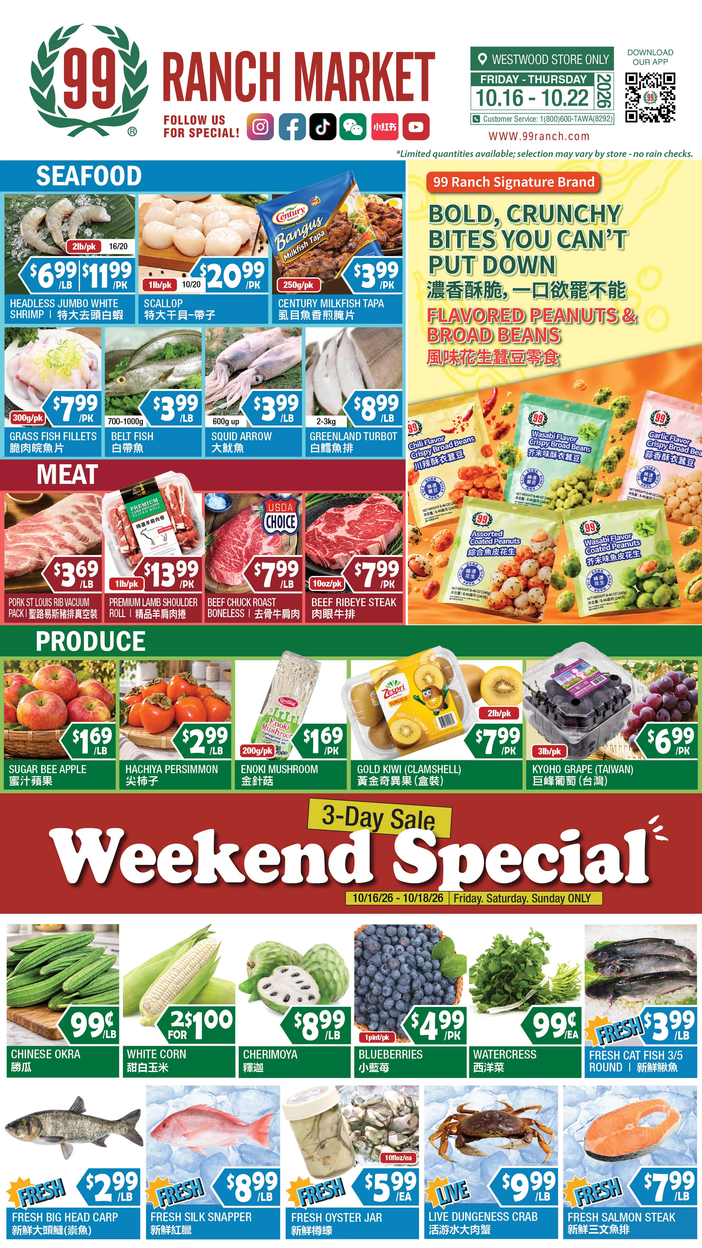99 Ranch Market Westwood Weekly Ad - Page 2