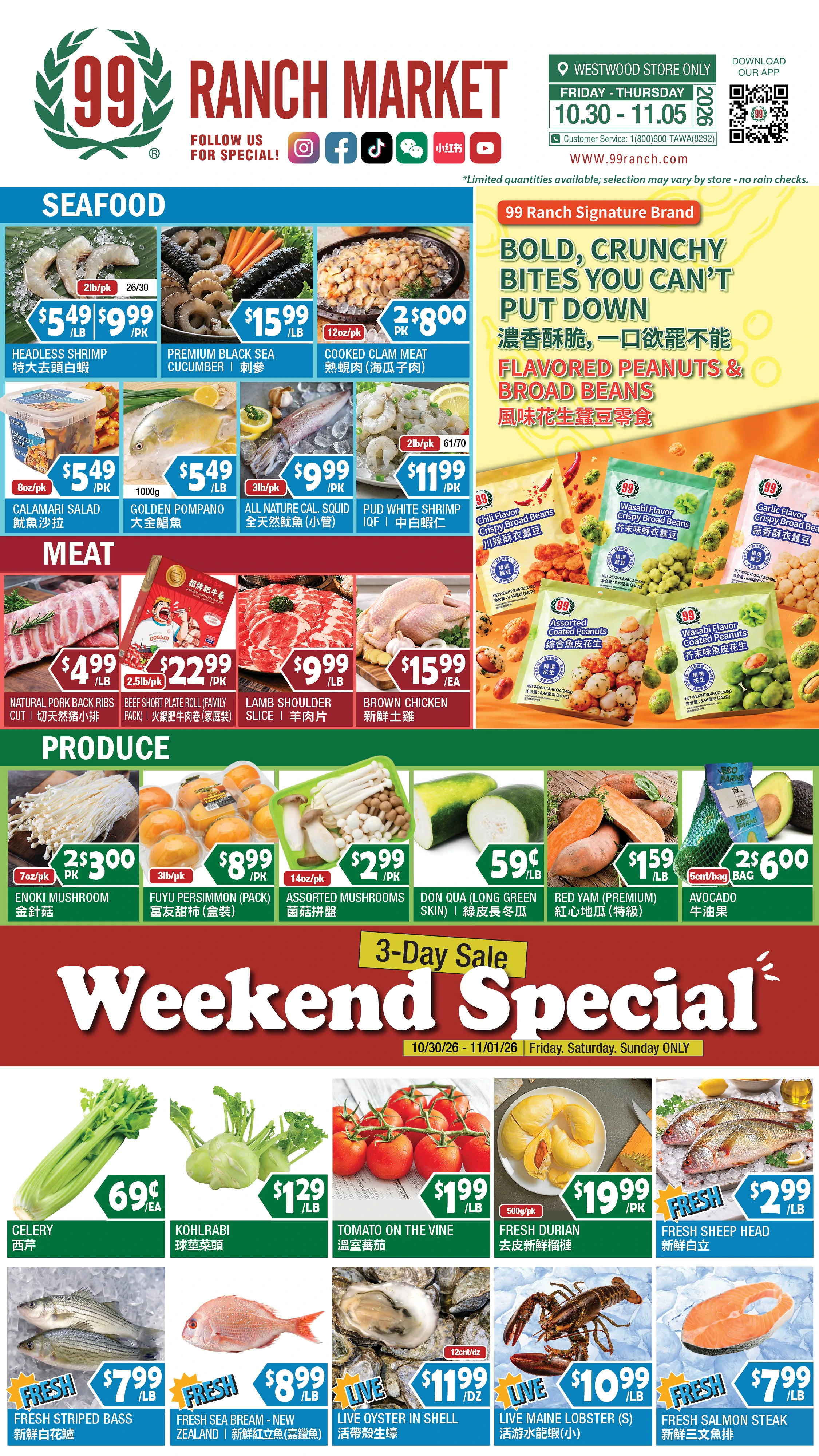 99 Ranch Market Westwood Weekly Ad - Page 2