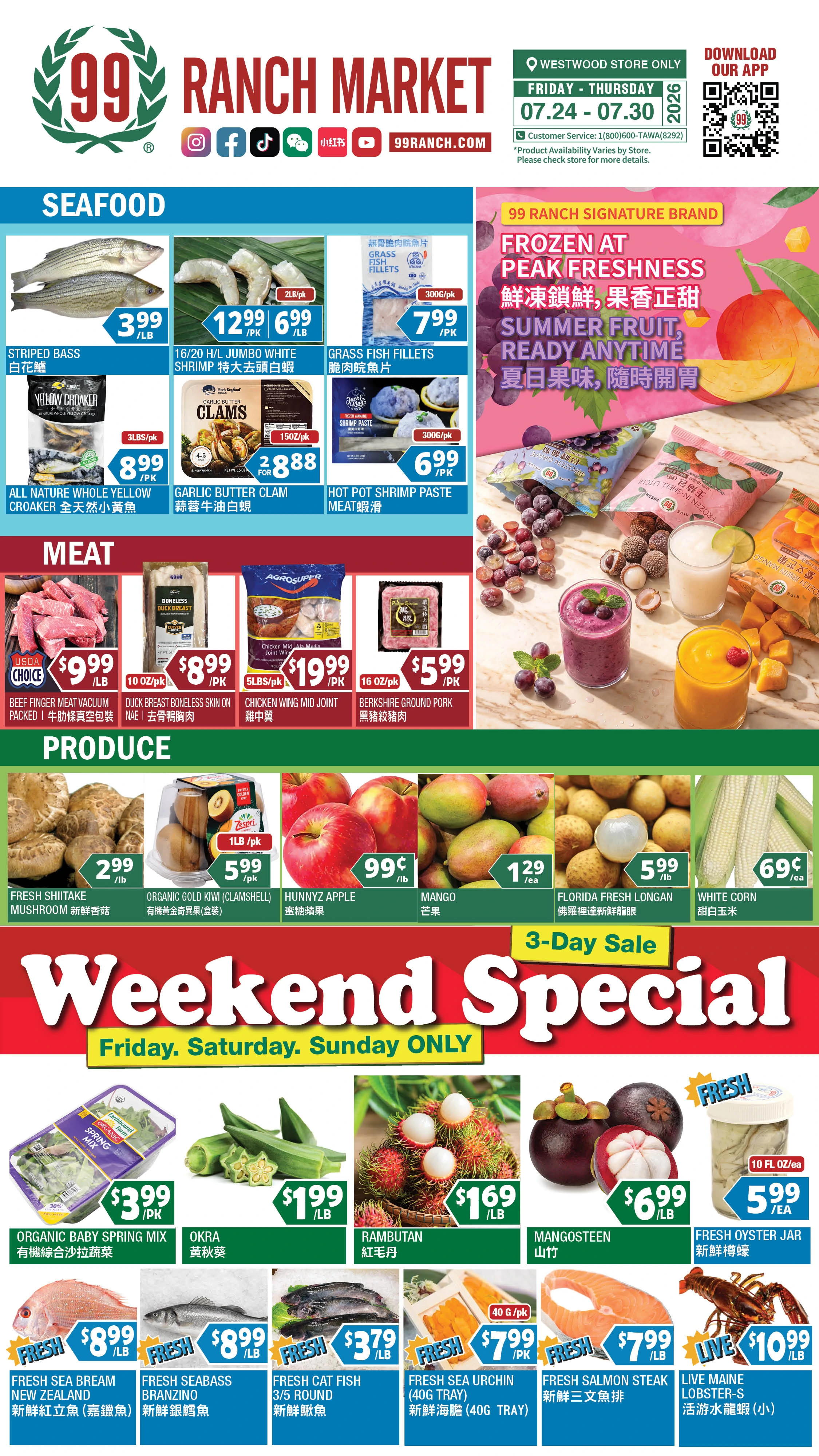Flyer page 2