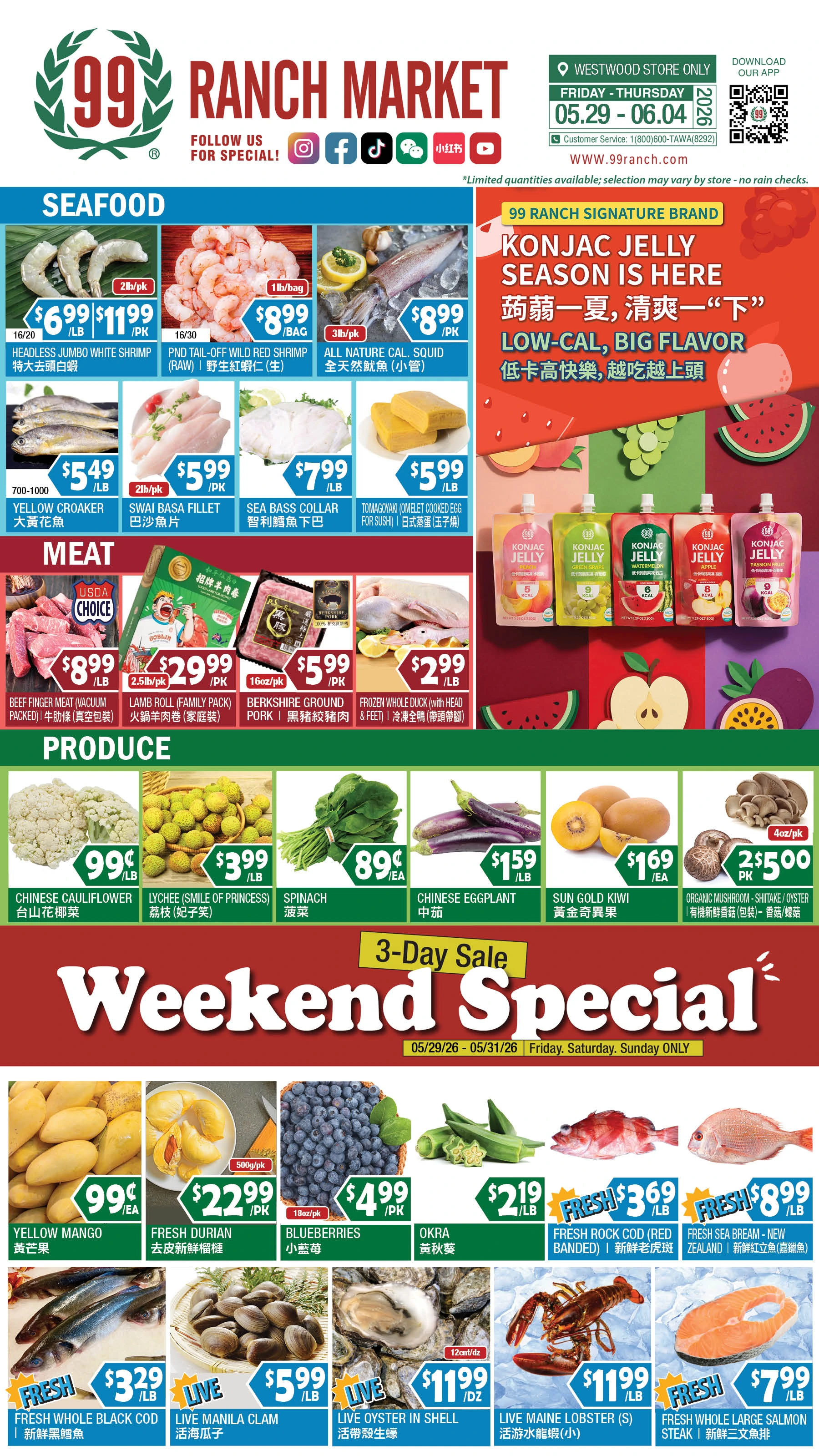 Flyer page 2