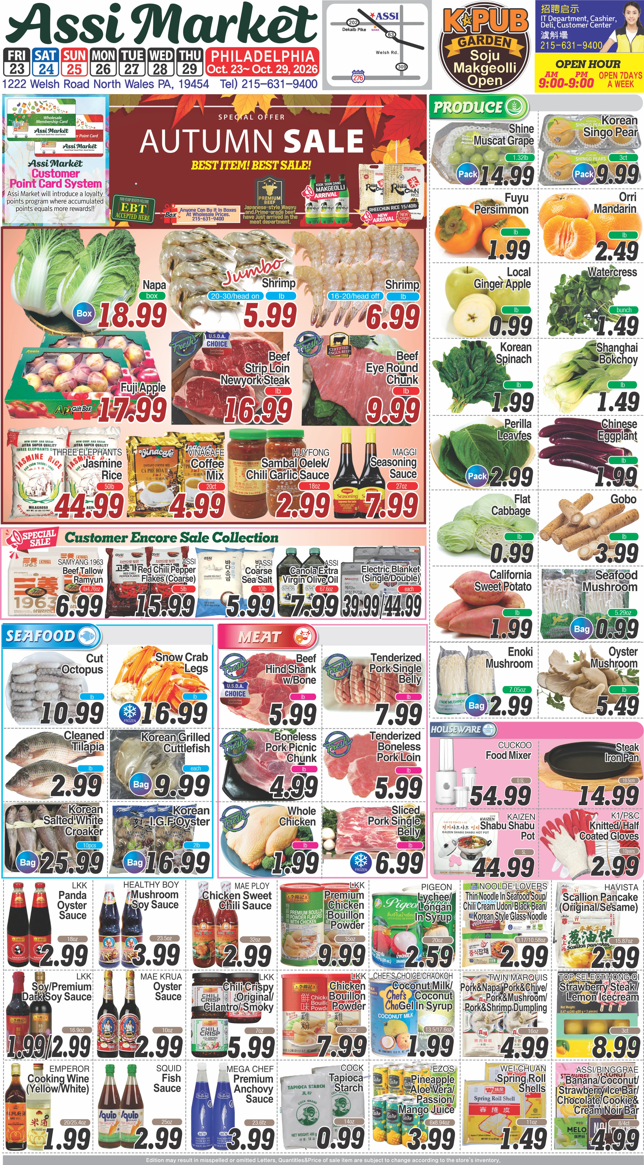 Assi Market North Wales, PA Assi Market North Wales, PA - Page 4