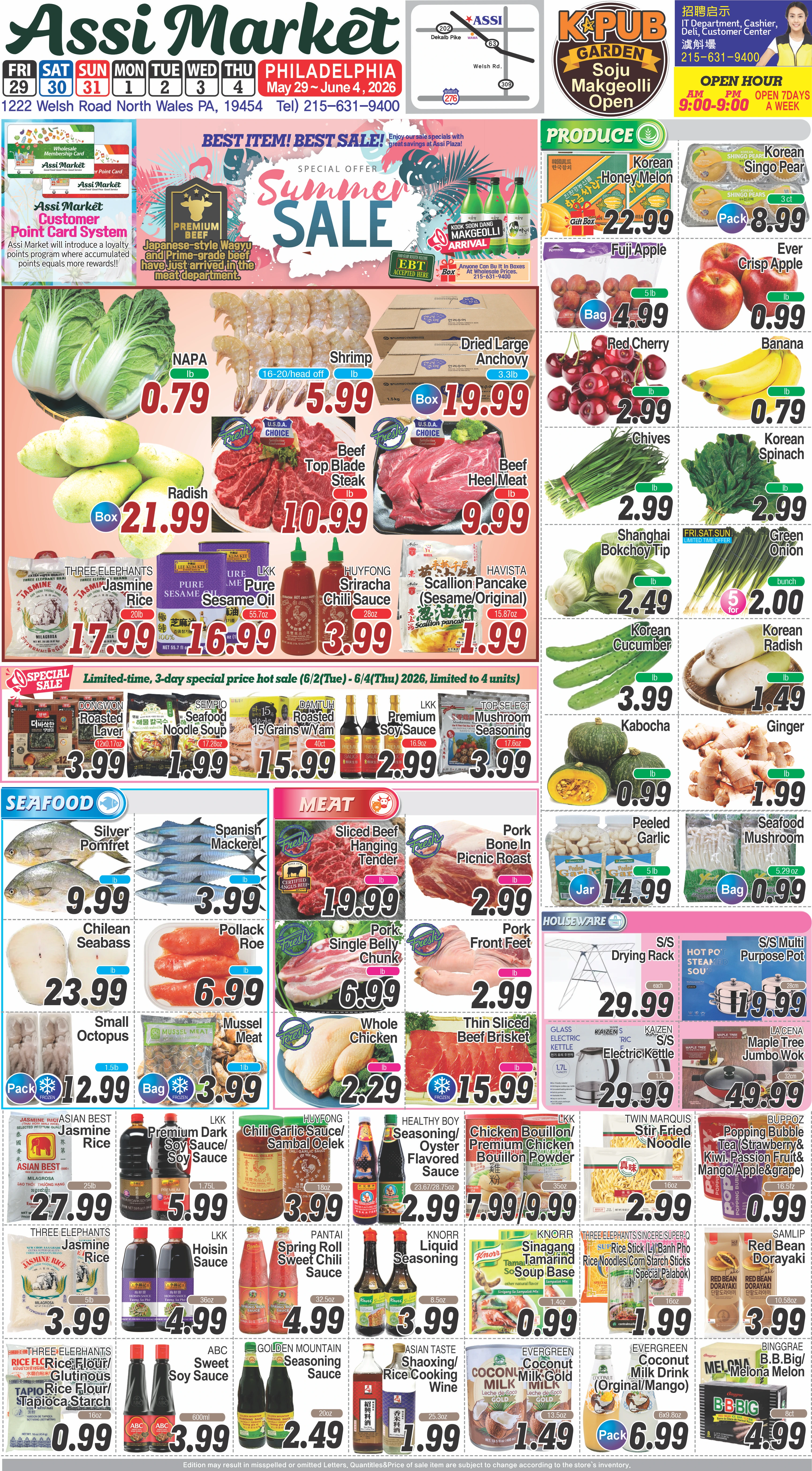 Flyer page 2