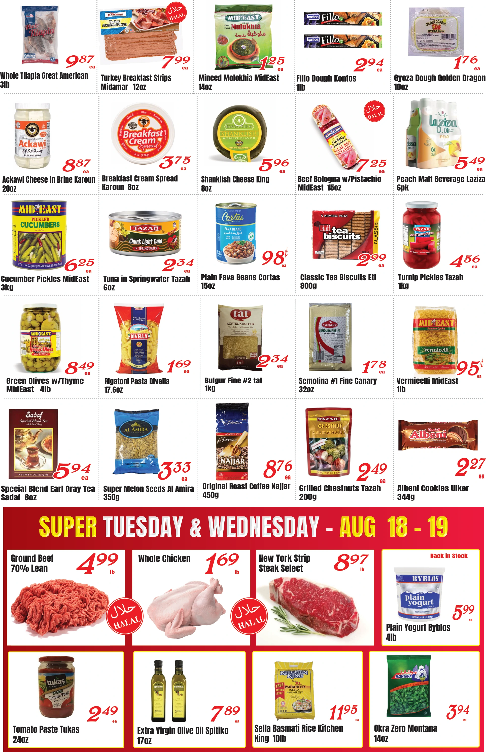 Flyer page 2