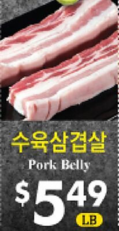 Pork Belly - Global Food weekly ad deal