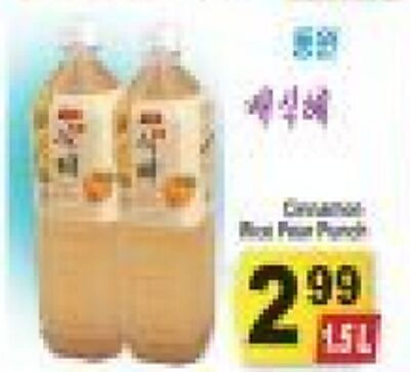 CINNAMON RICE PEAR PUNCH - Galleria Market weekly ad deal