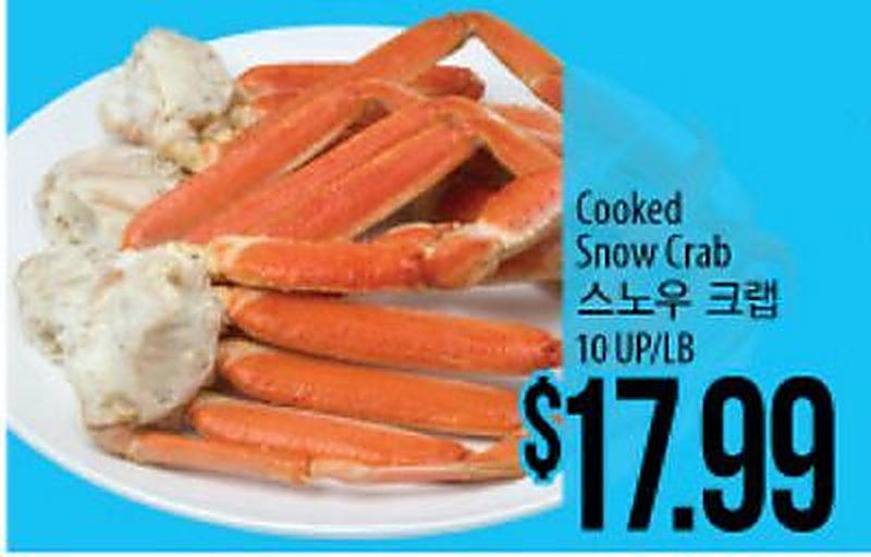 Cooked Snow Crab - H Mart weekly ad deal