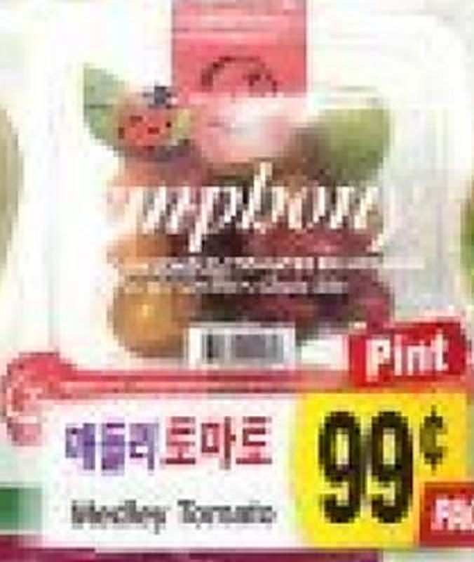 Mecley Tomato - Galleria Market weekly ad deal
