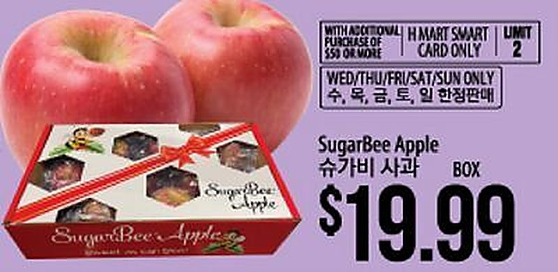SugarBee Apple - H Mart weekly ad deal