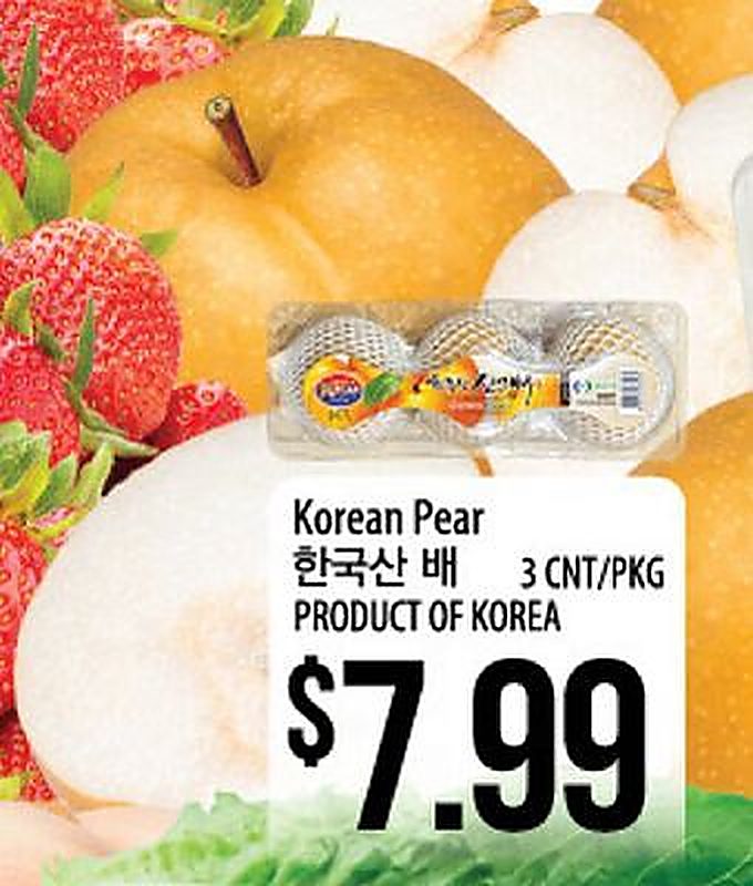 Korean Pear - H Mart weekly ad deal