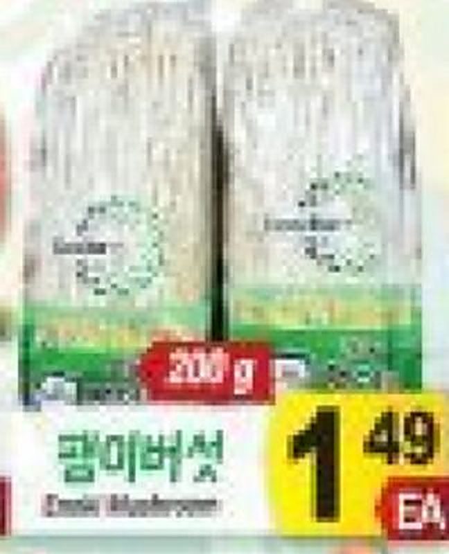 Emoki Mushroom - Galleria Market weekly ad deal