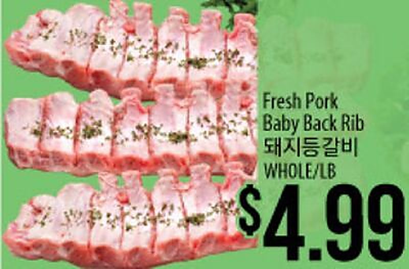 Fresh Pork Baby Back Rib - H Mart weekly ad deal