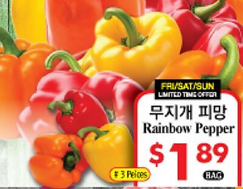 Rainbow Pepper - Global Food weekly ad deal