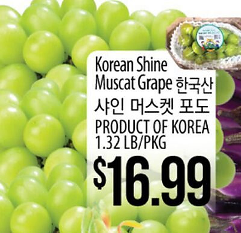 Korean Shine Muscat Grape - H Mart weekly ad deal
