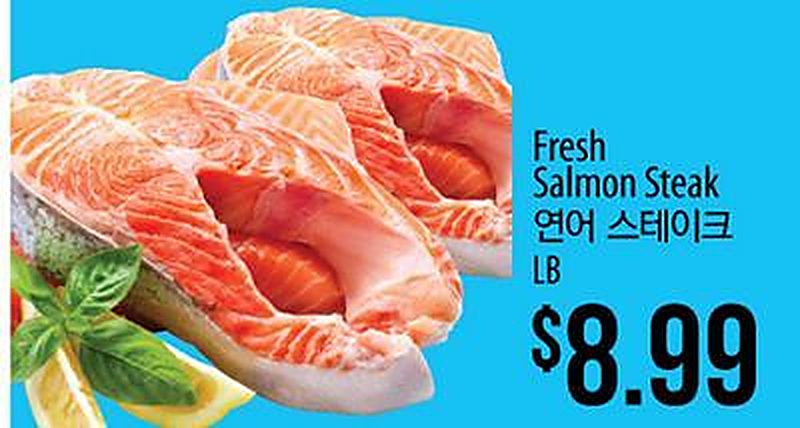 Fresh Salmon Steak - H Mart weekly ad deal