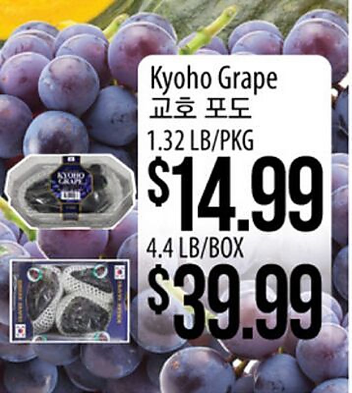 Kyoho Grape - H Mart weekly ad deal