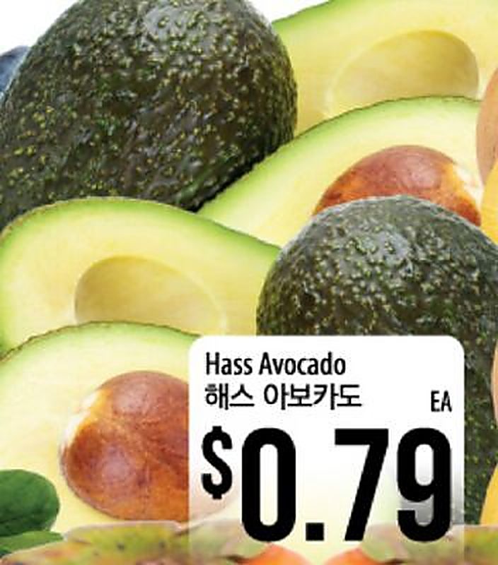 Hass Avocado - H Mart weekly ad deal