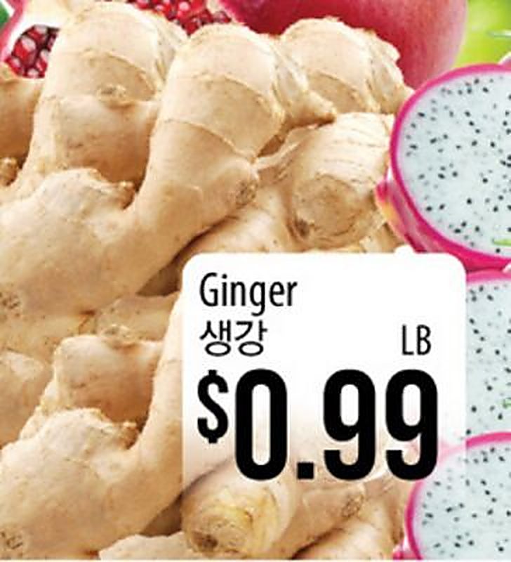 Ginger - H Mart weekly ad deal