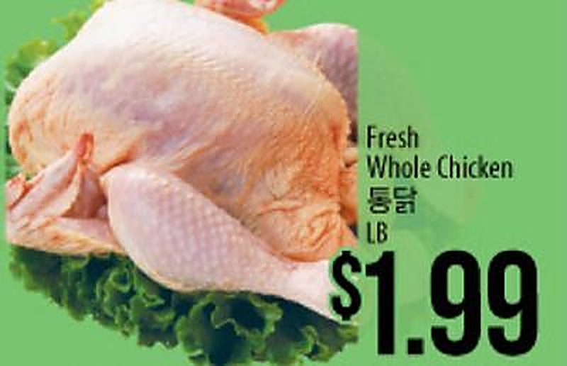 Fresh Whole Chicken - H Mart weekly ad deal
