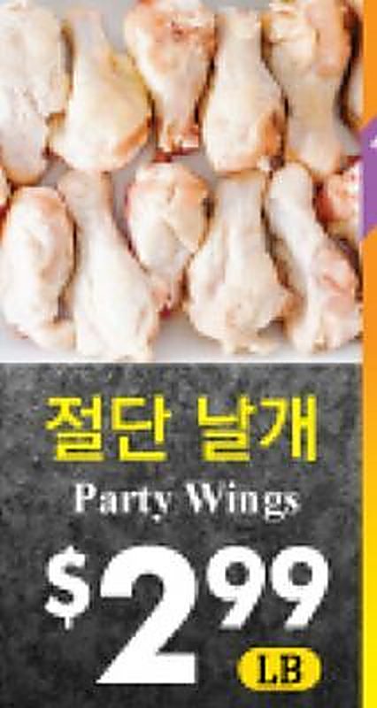 Party Wings - Global Food weekly ad deal