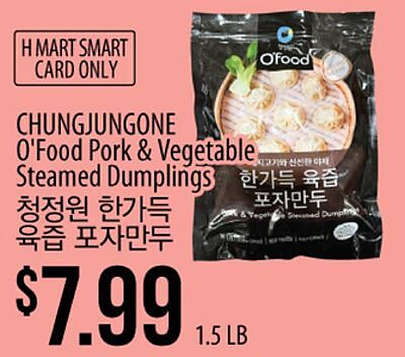 CHUNGJUNGONE O'Food Pork & Vegetable Steamed Dumplings - H Mart weekly ad deal