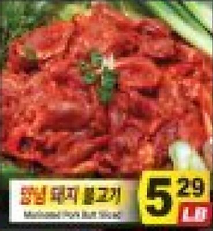 ় Możnażę Pork Bulgogi - Galleria Market weekly ad deal