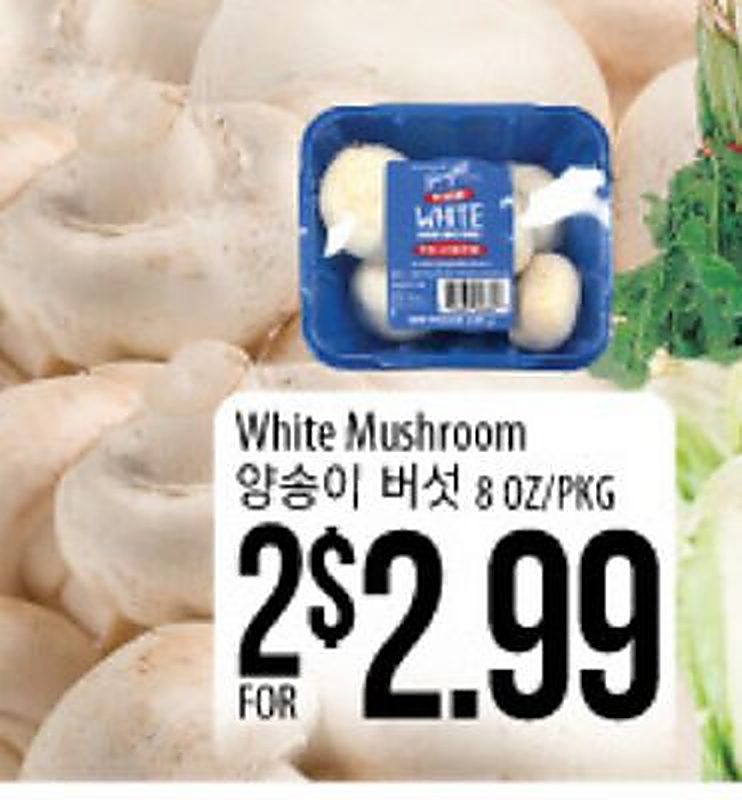 White Mushroom - H Mart weekly ad deal